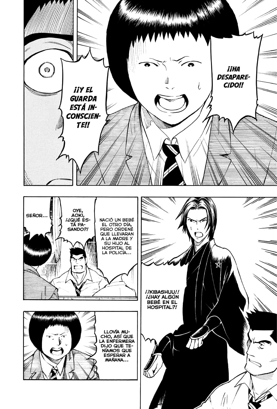 Read The Summer of the Ubume ES Manga Online