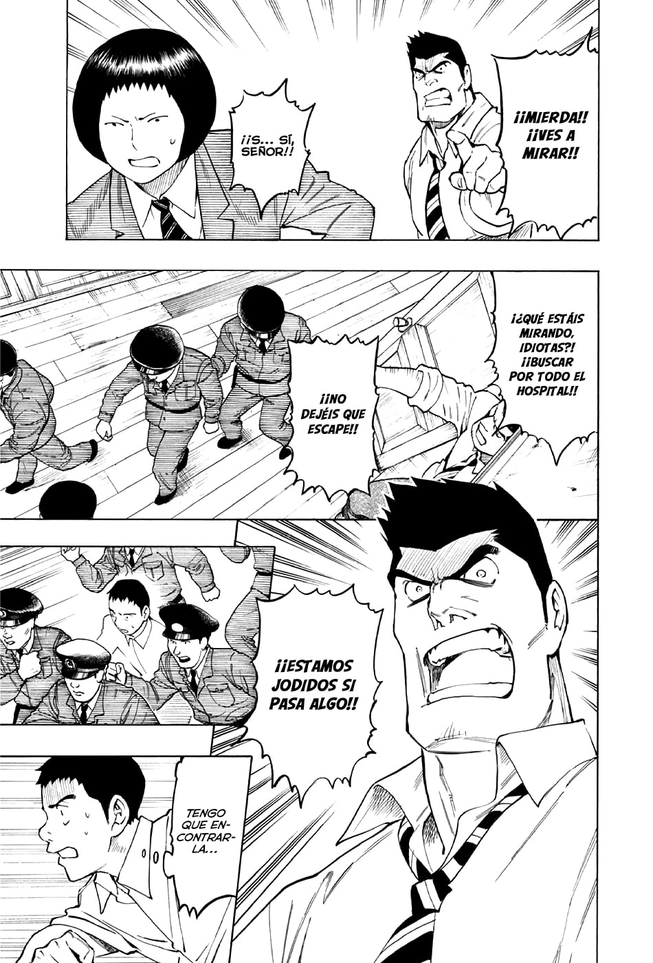 Read The Summer of the Ubume ES Manga Online