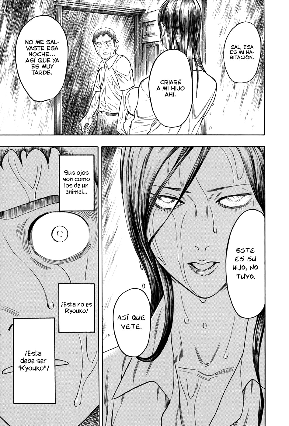 Read The Summer of the Ubume ES Manga Online