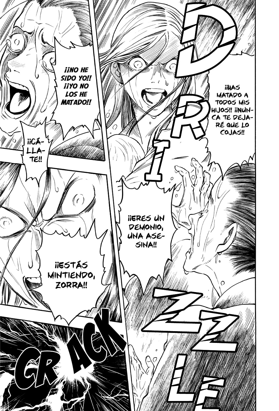 Read The Summer of the Ubume ES Manga Online