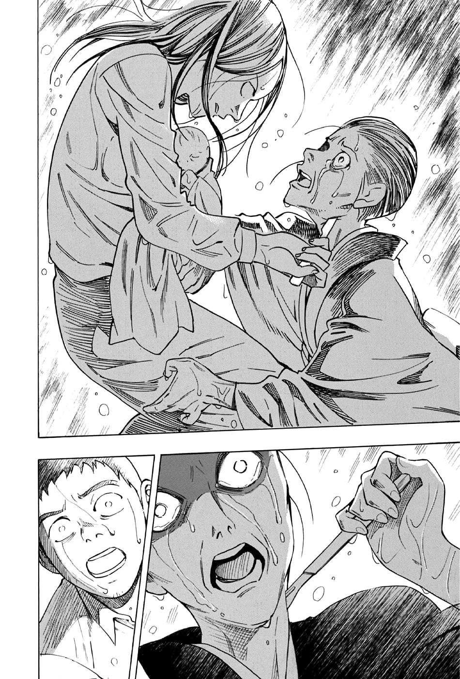 Read The Summer of the Ubume ES Manga Online