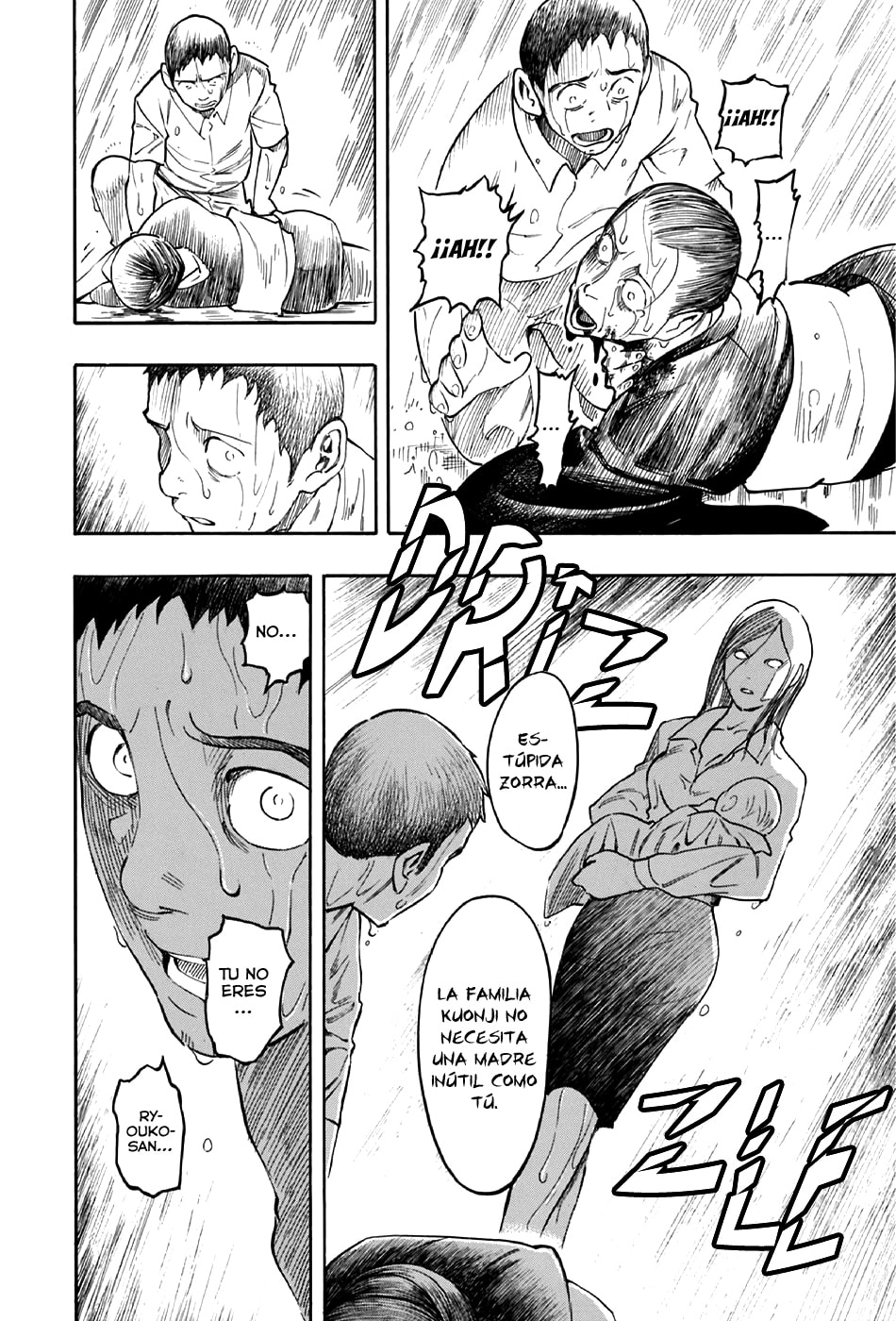 Read The Summer of the Ubume ES Manga Online