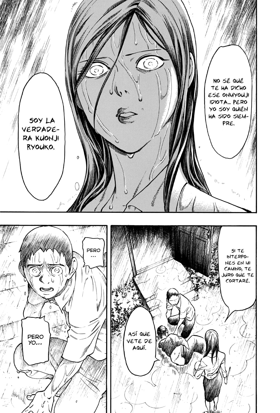 Read The Summer of the Ubume ES Manga Online