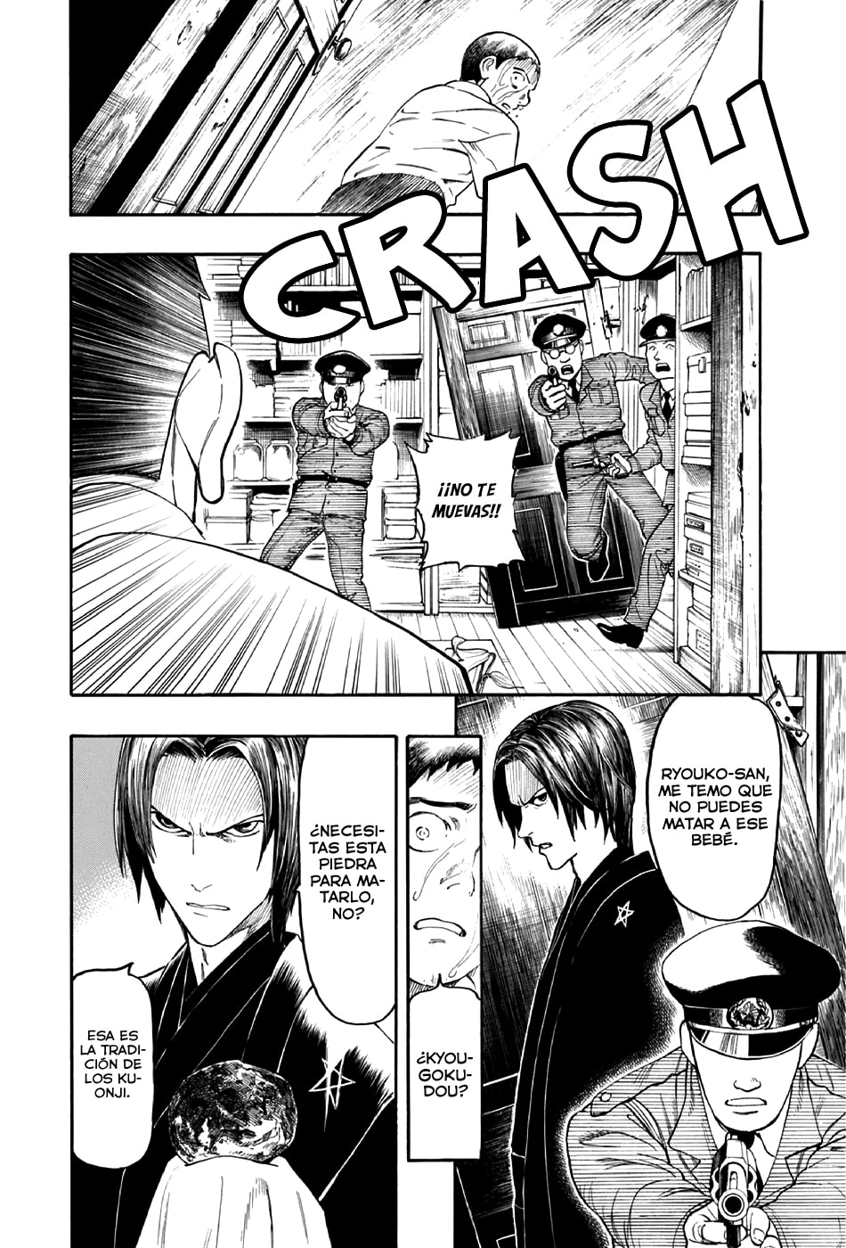 Read The Summer of the Ubume ES Manga Online