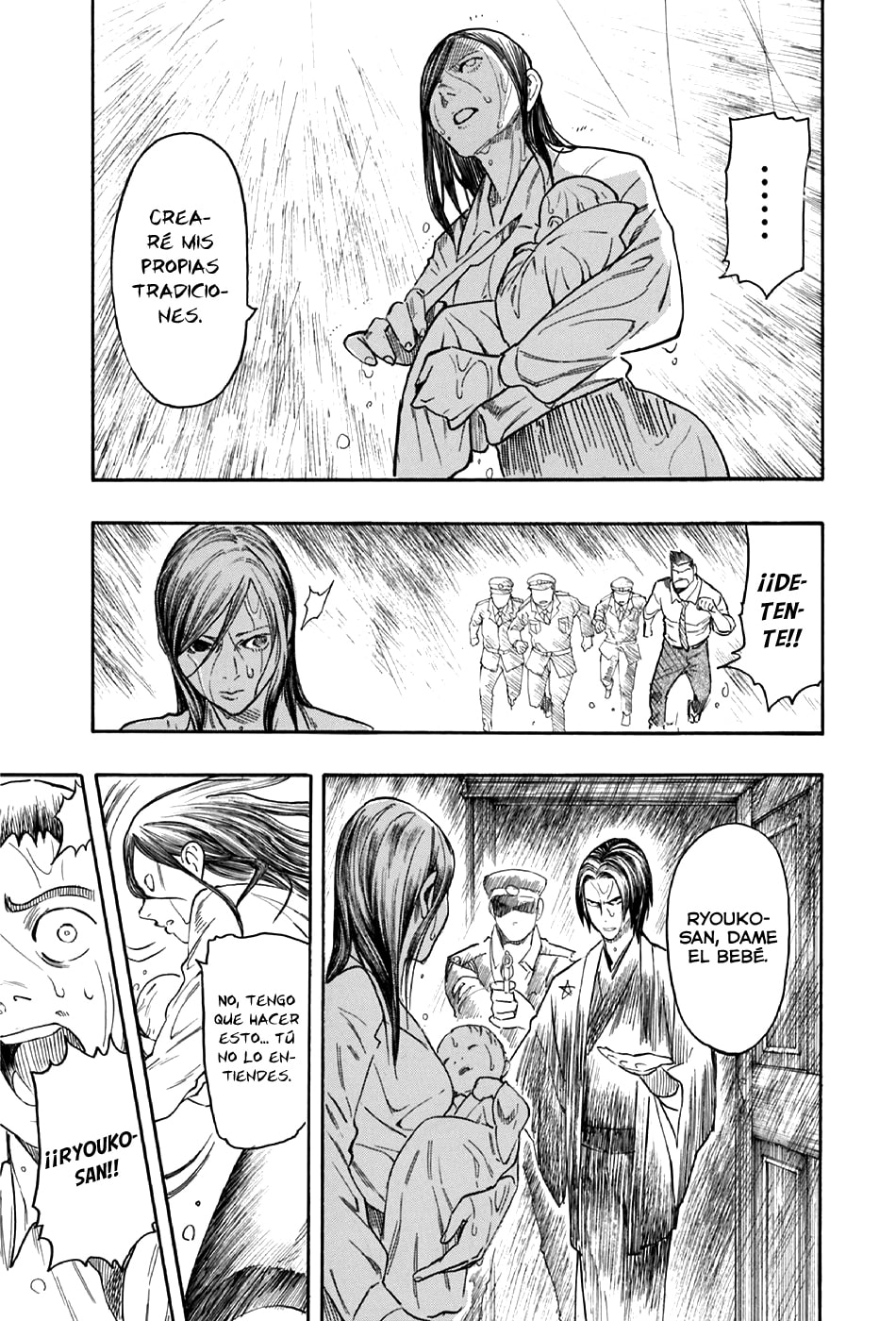 Read The Summer of the Ubume ES Manga Online