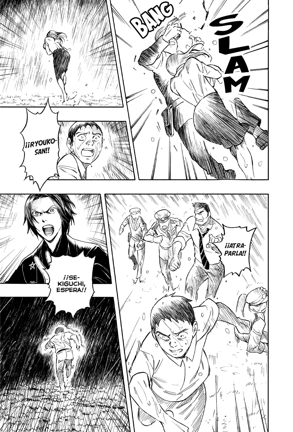 Read The Summer of the Ubume ES Manga Online