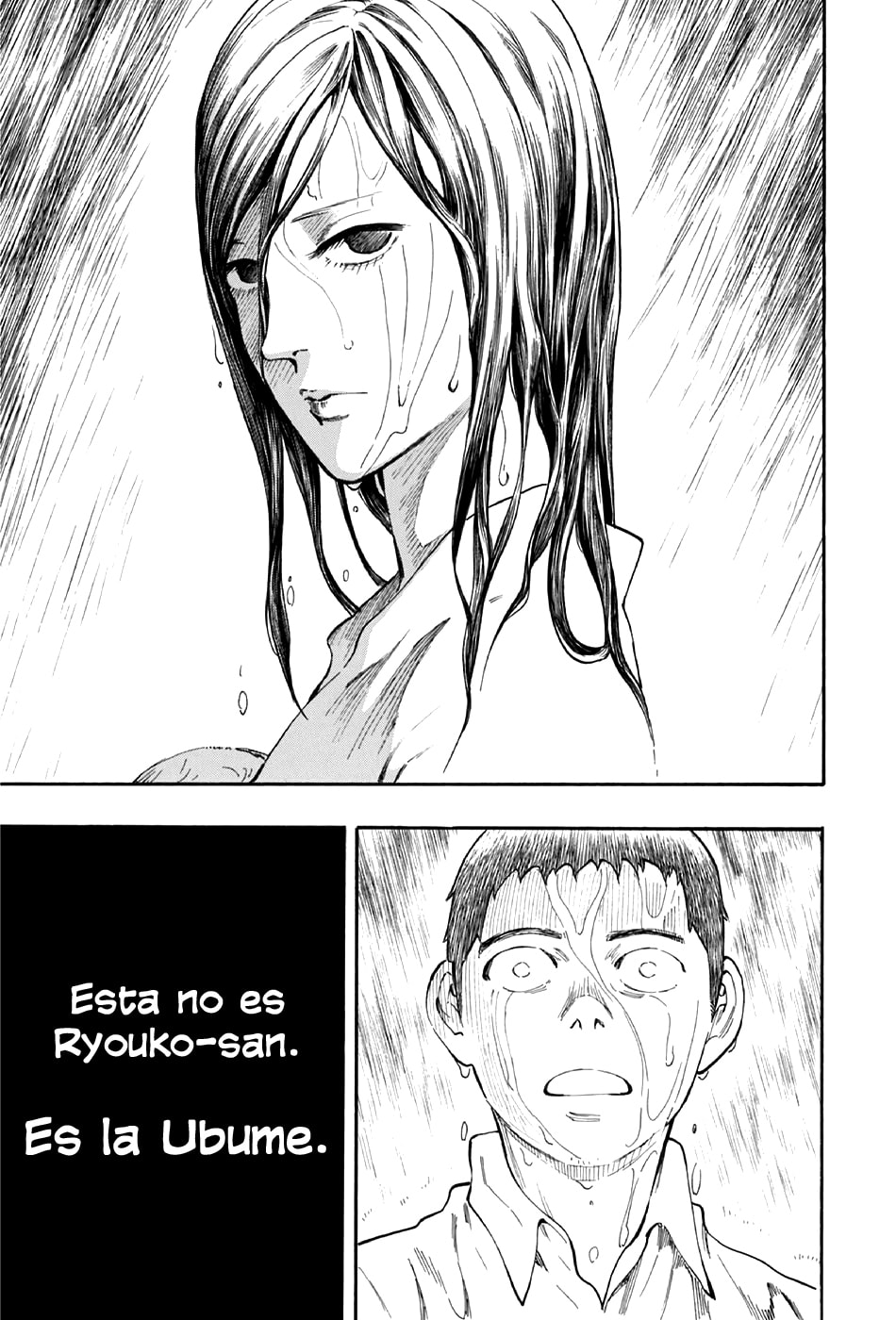 Read The Summer of the Ubume ES Manga Online