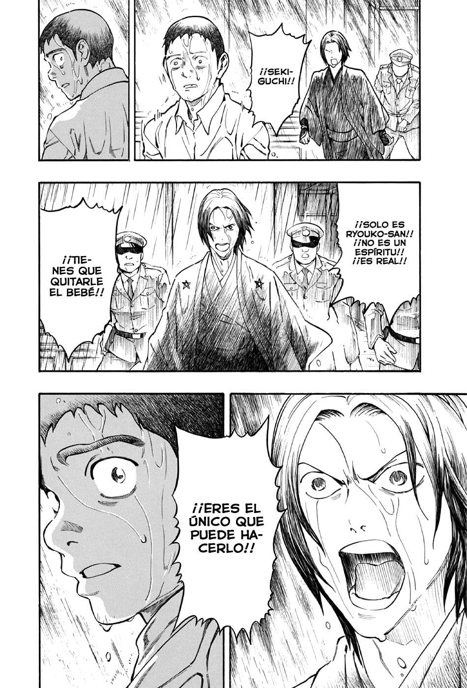 Read The Summer of the Ubume ES Manga Online