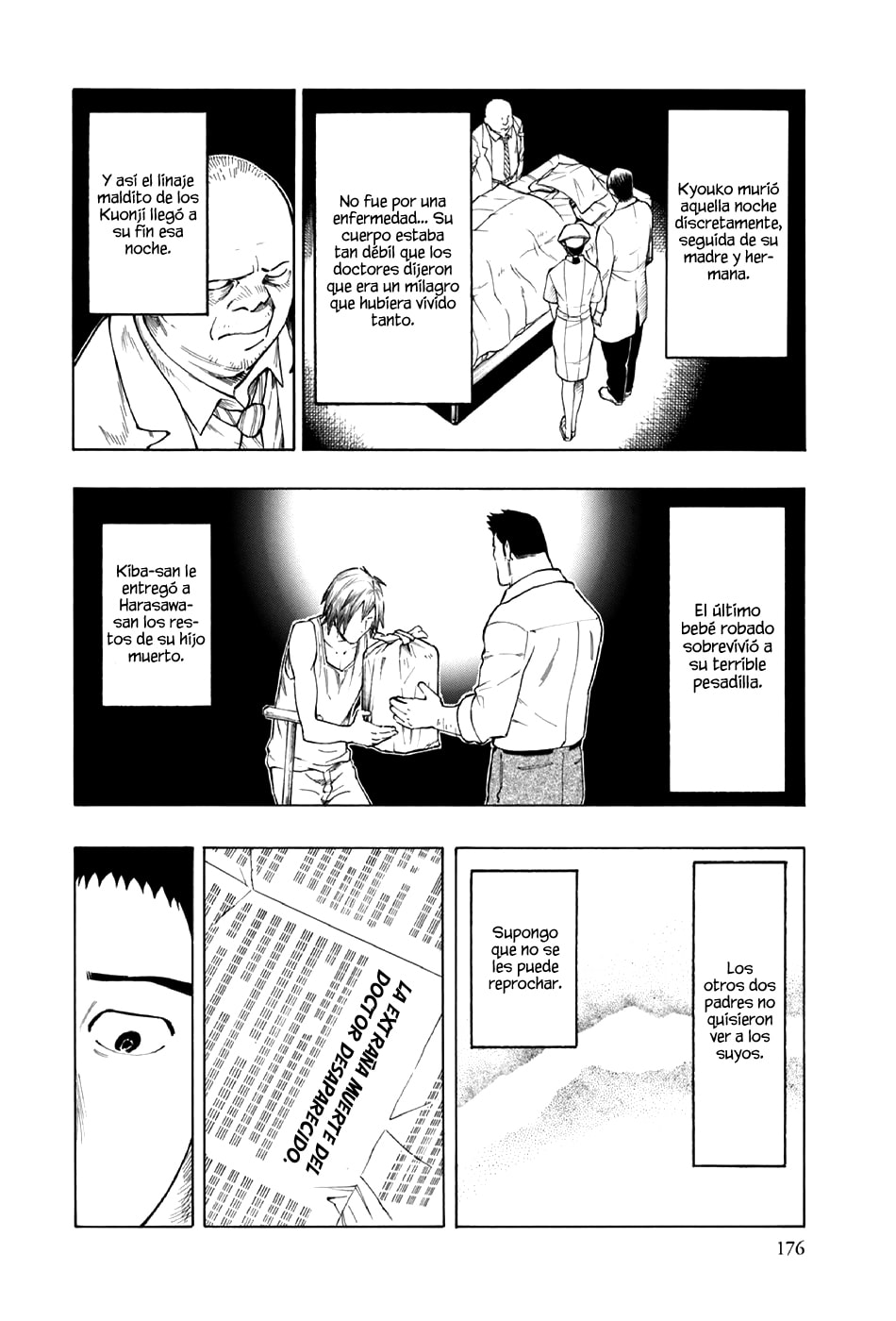 Read The Summer of the Ubume ES Manga Online