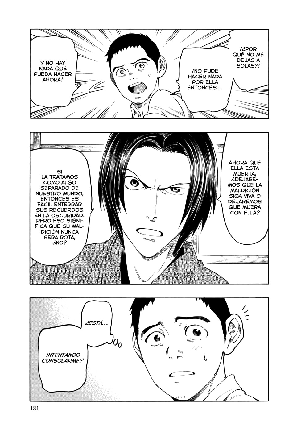 Read The Summer of the Ubume ES Manga Online