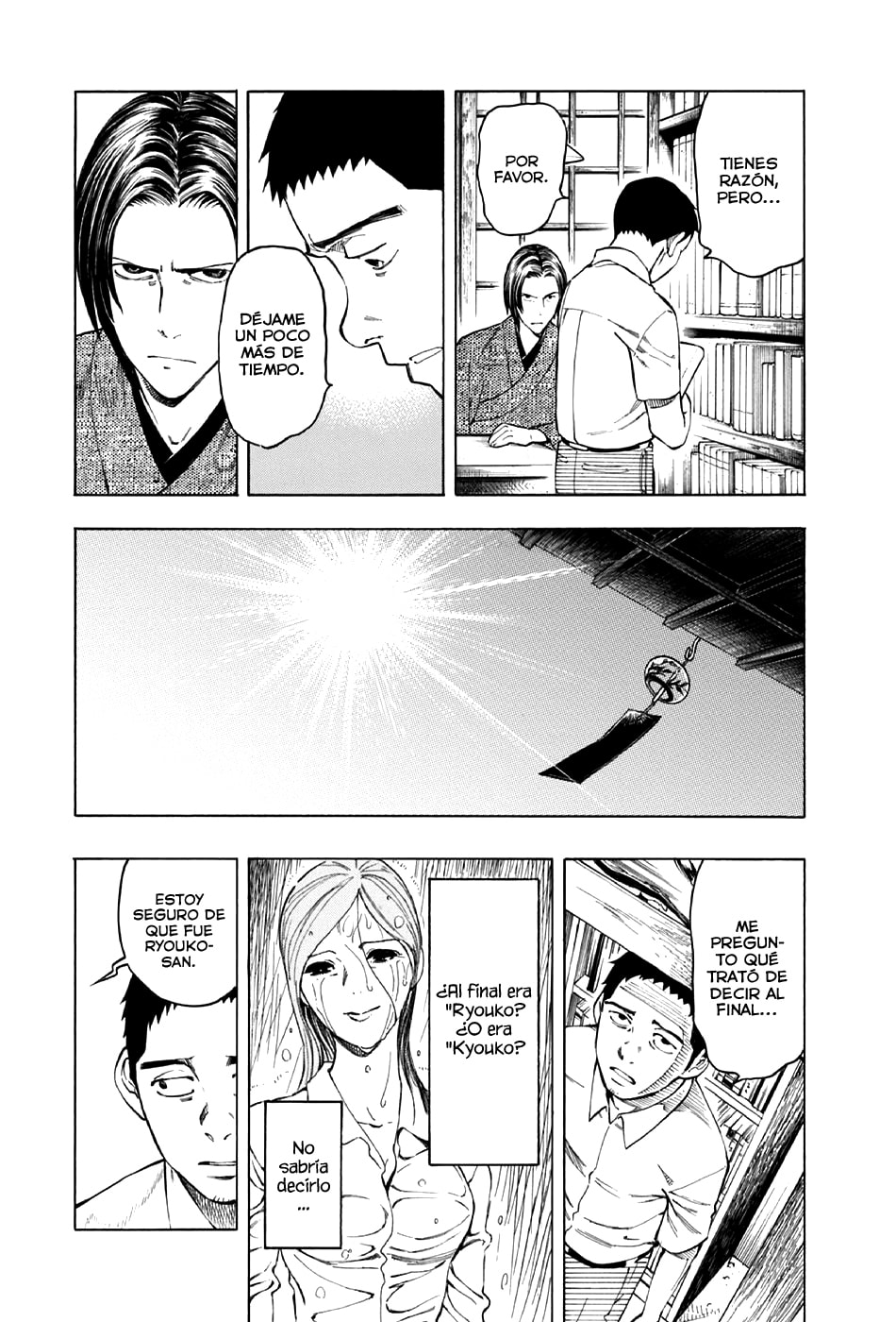 Read The Summer of the Ubume ES Manga Online