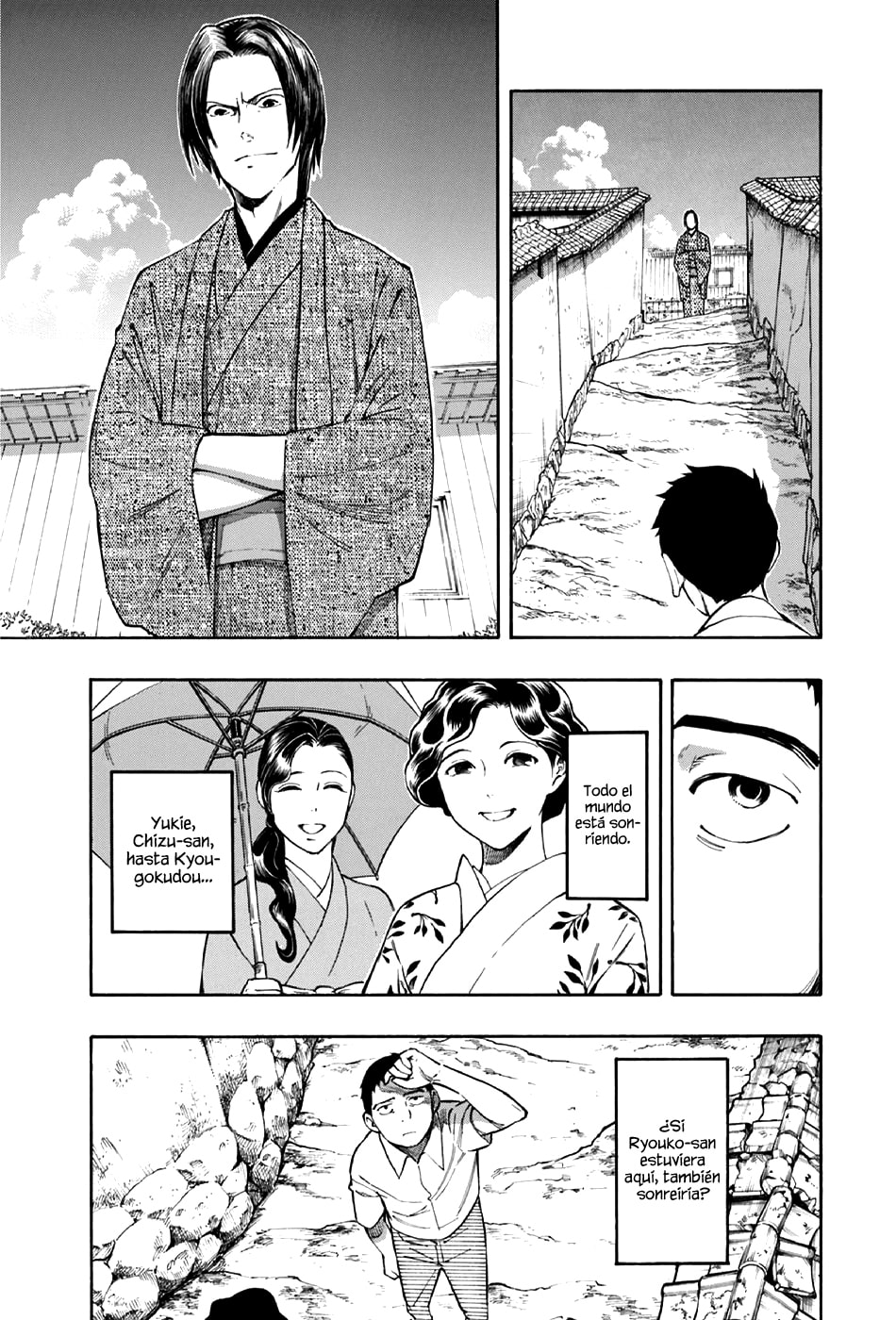 Read The Summer of the Ubume ES Manga Online