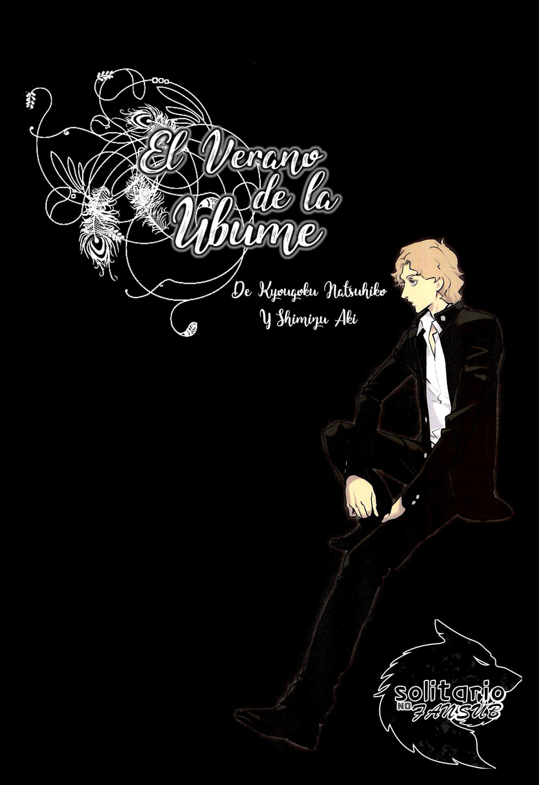 Read The Summer of the Ubume ES Manga Online