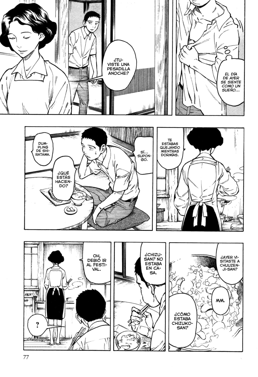 Read The Summer of the Ubume ES Manga Online