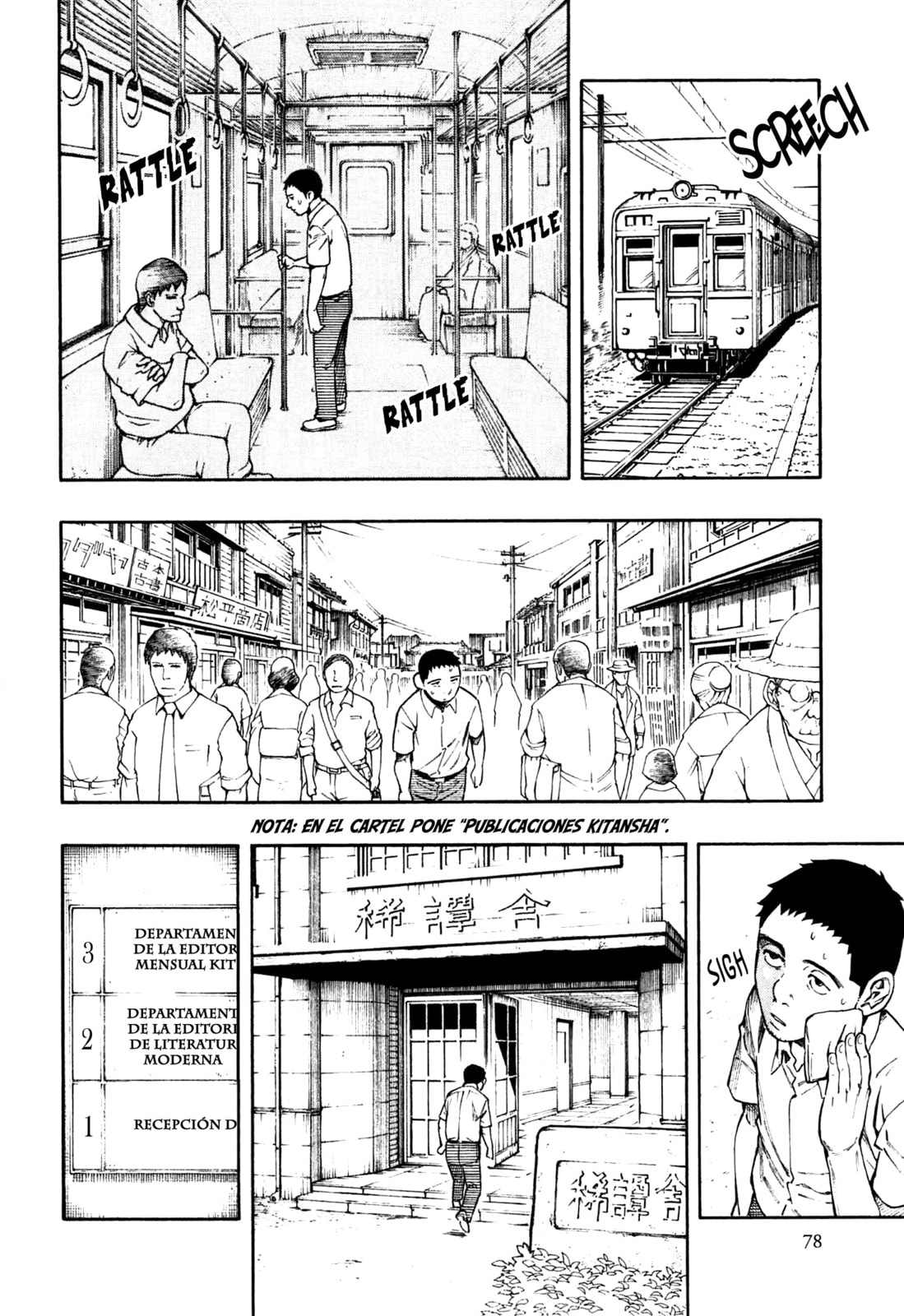 Read The Summer of the Ubume ES Manga Online