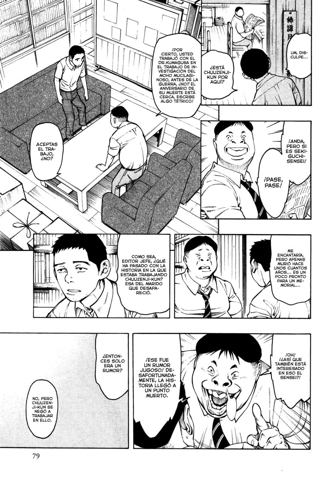 Read The Summer of the Ubume ES Manga Online