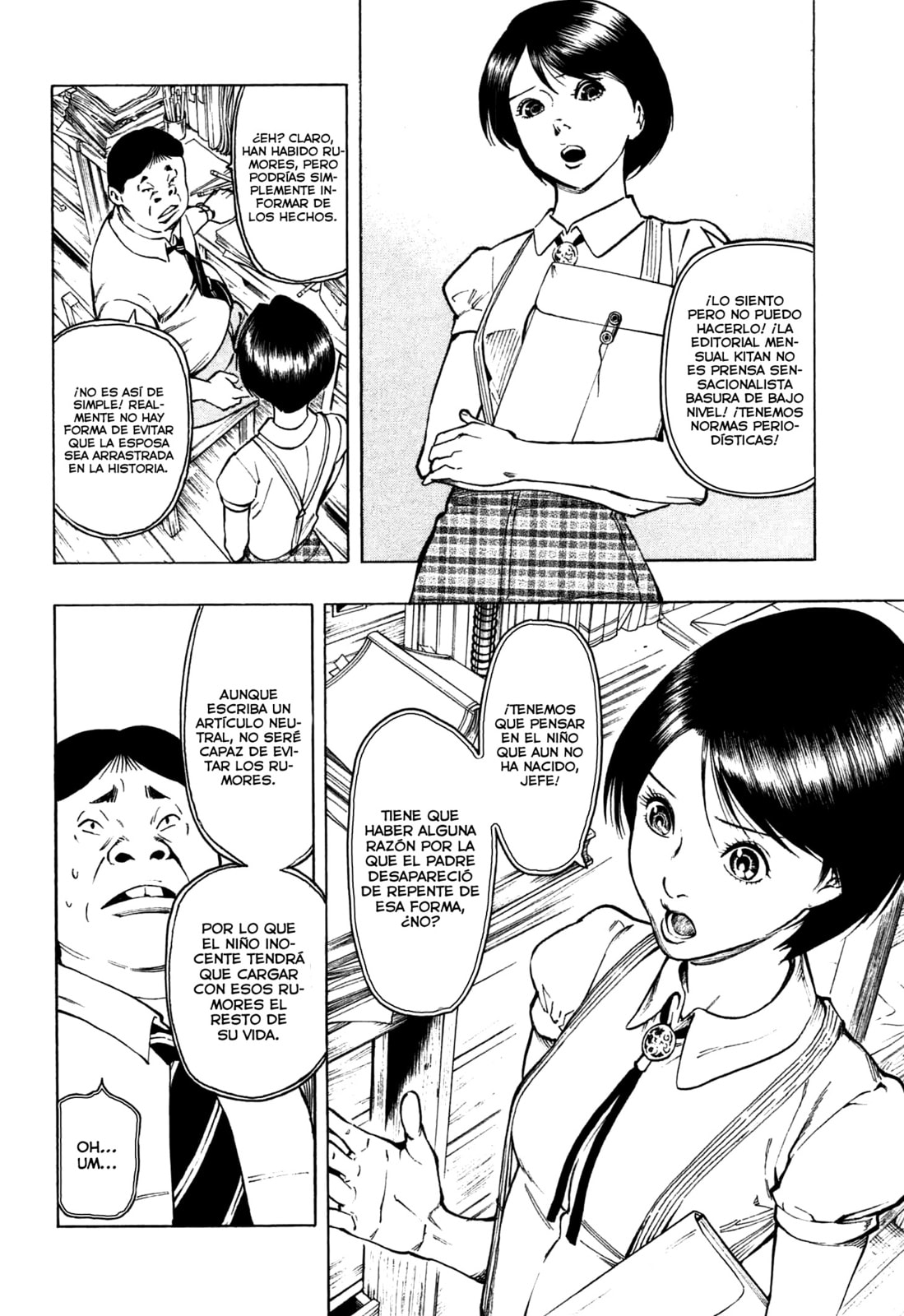 Read The Summer of the Ubume ES Manga Online