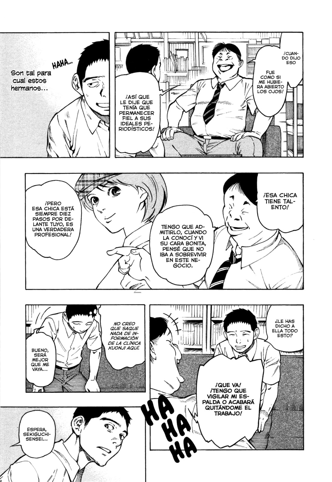 Read The Summer of the Ubume ES Manga Online