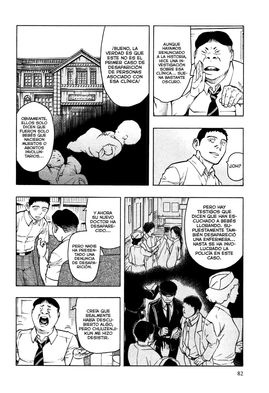 Read The Summer of the Ubume ES Manga Online