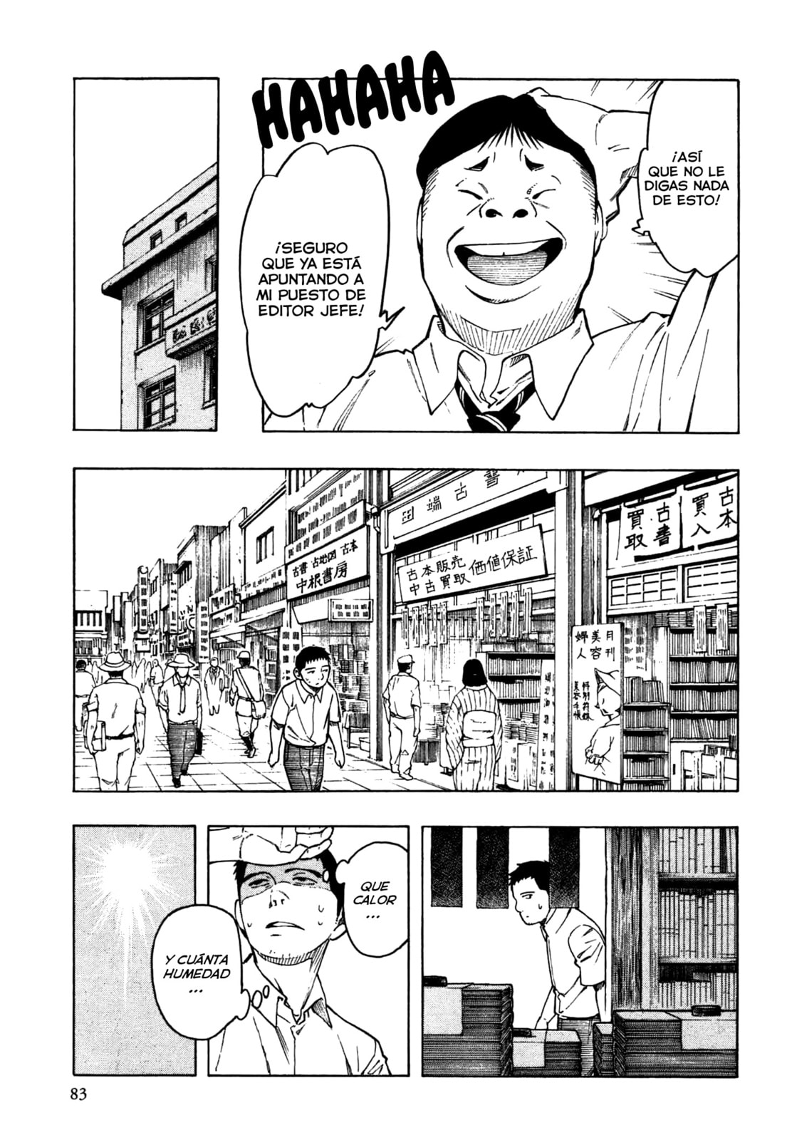 Read The Summer of the Ubume ES Manga Online