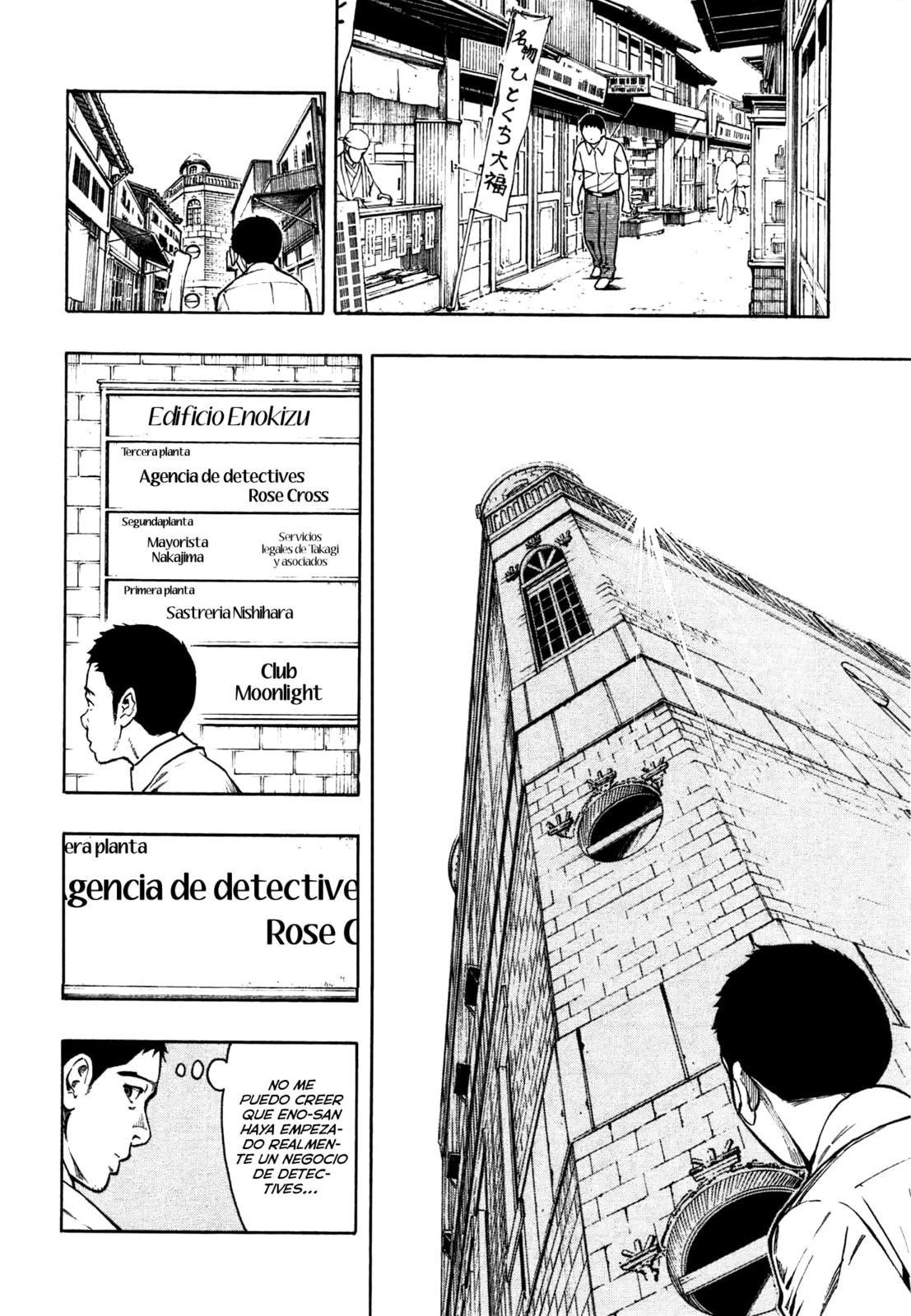 Read The Summer of the Ubume ES Manga Online