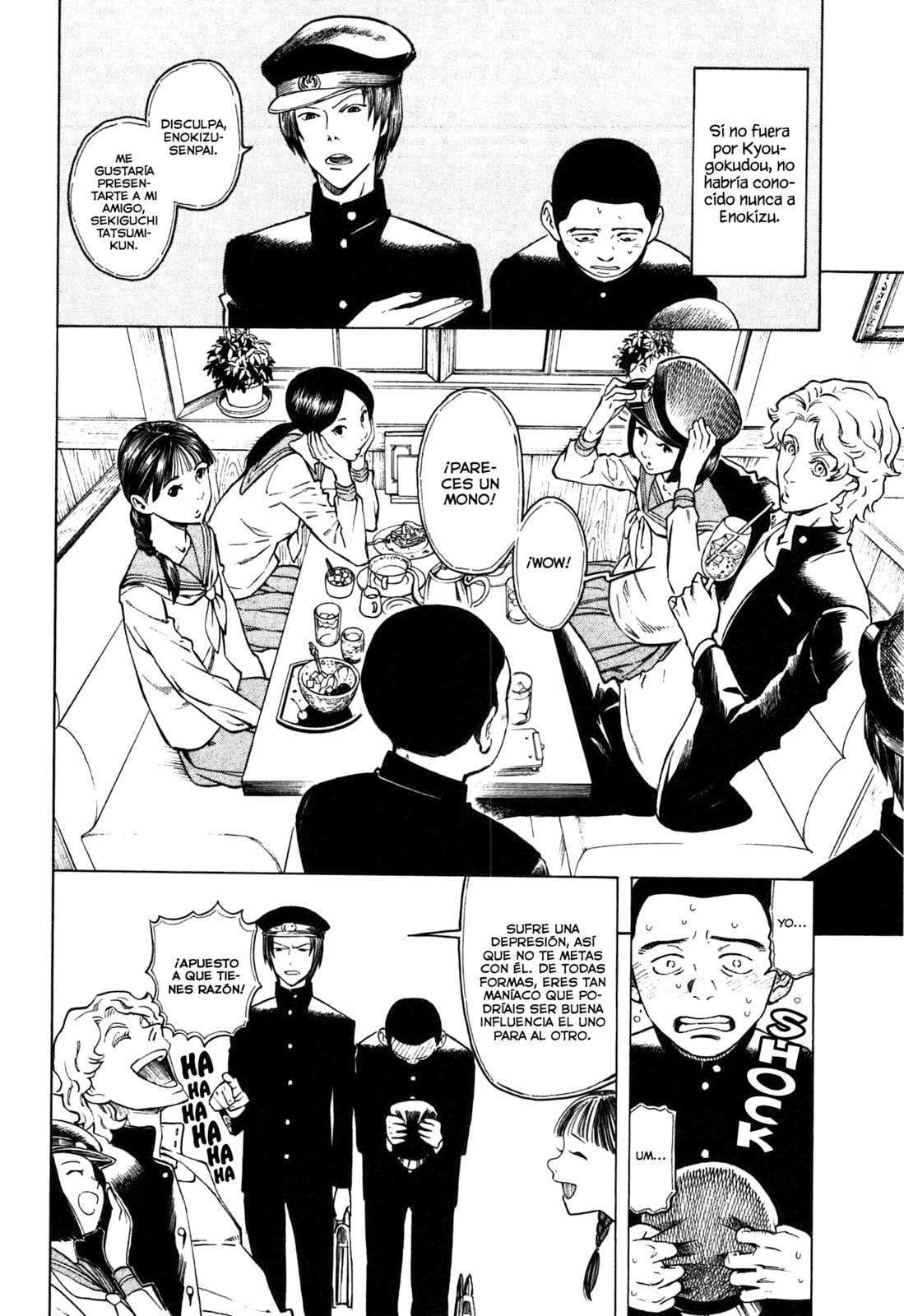 Read The Summer of the Ubume ES Manga Online