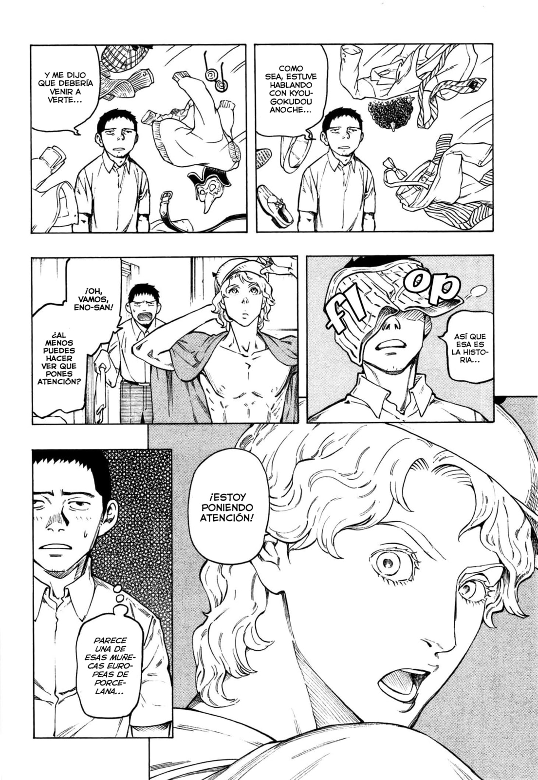 Read The Summer of the Ubume ES Manga Online