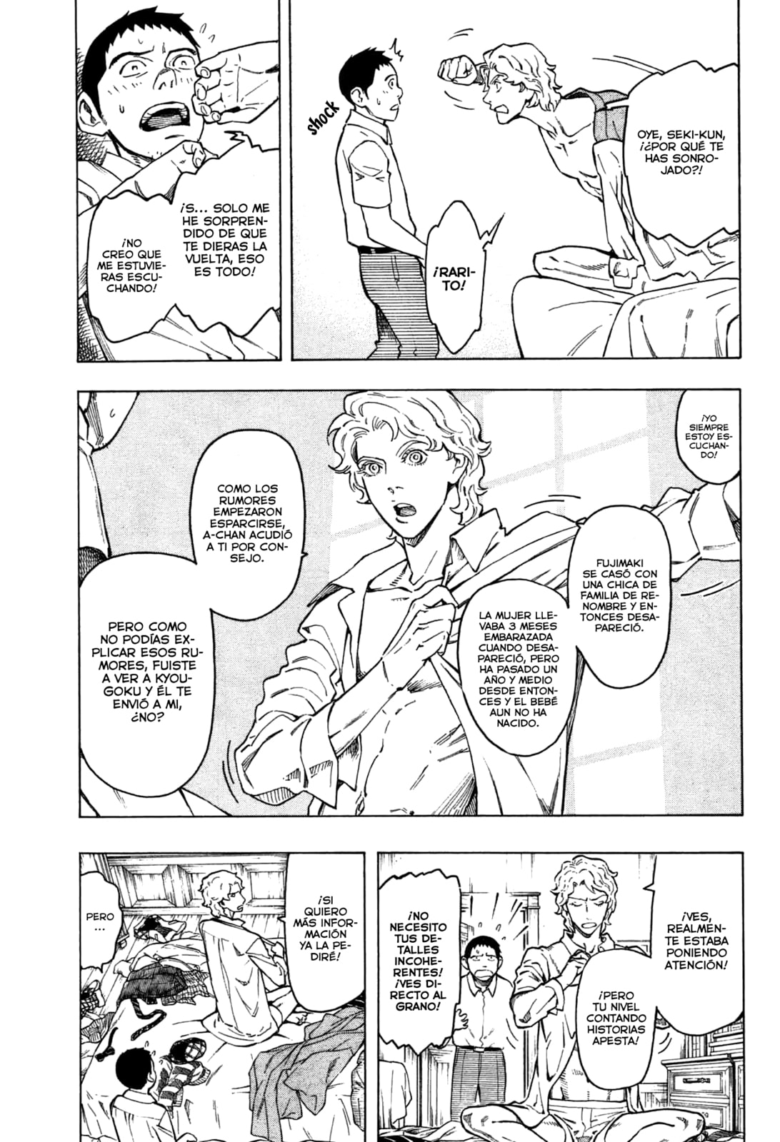 Read The Summer of the Ubume ES Manga Online