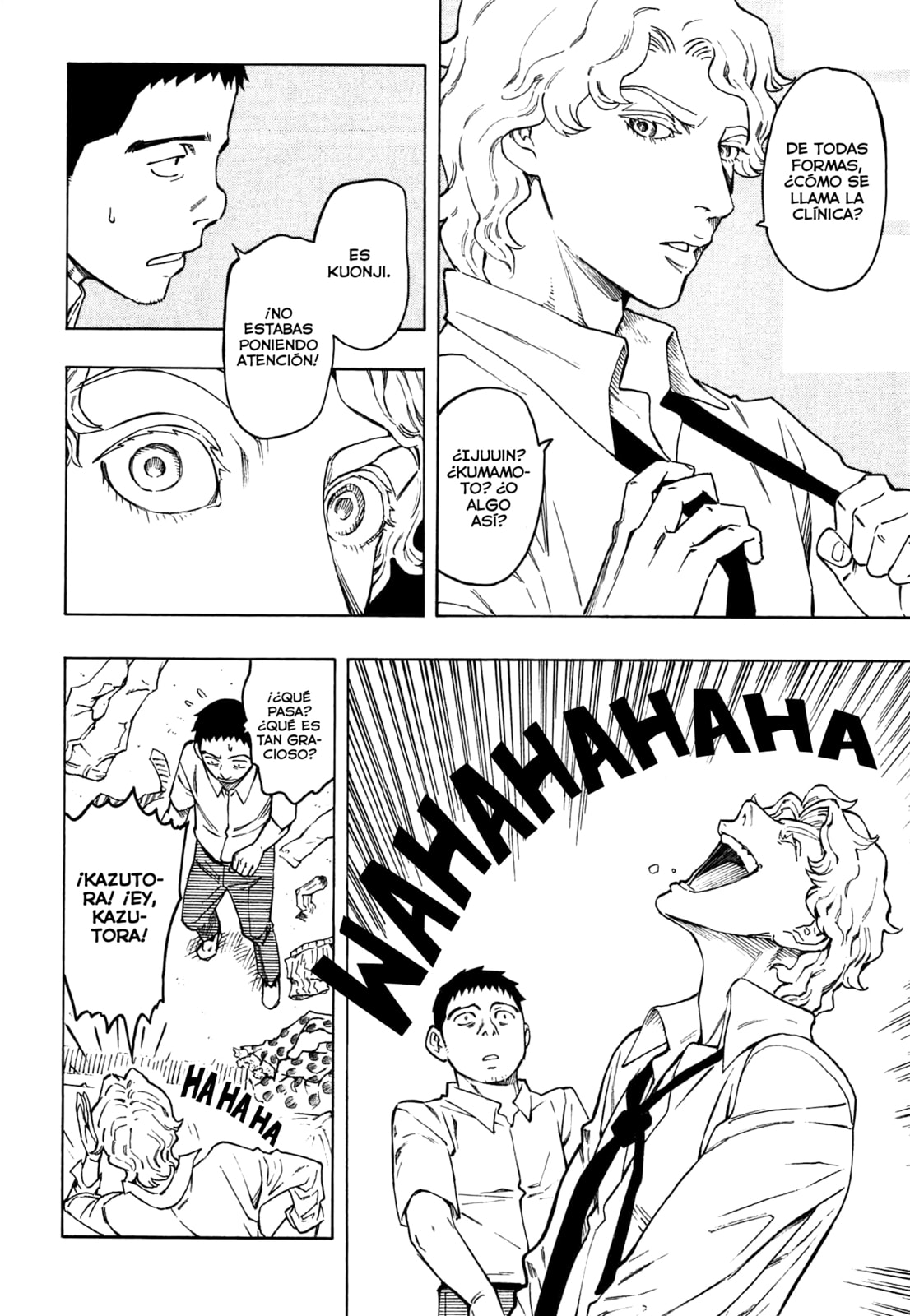 Read The Summer of the Ubume ES Manga Online