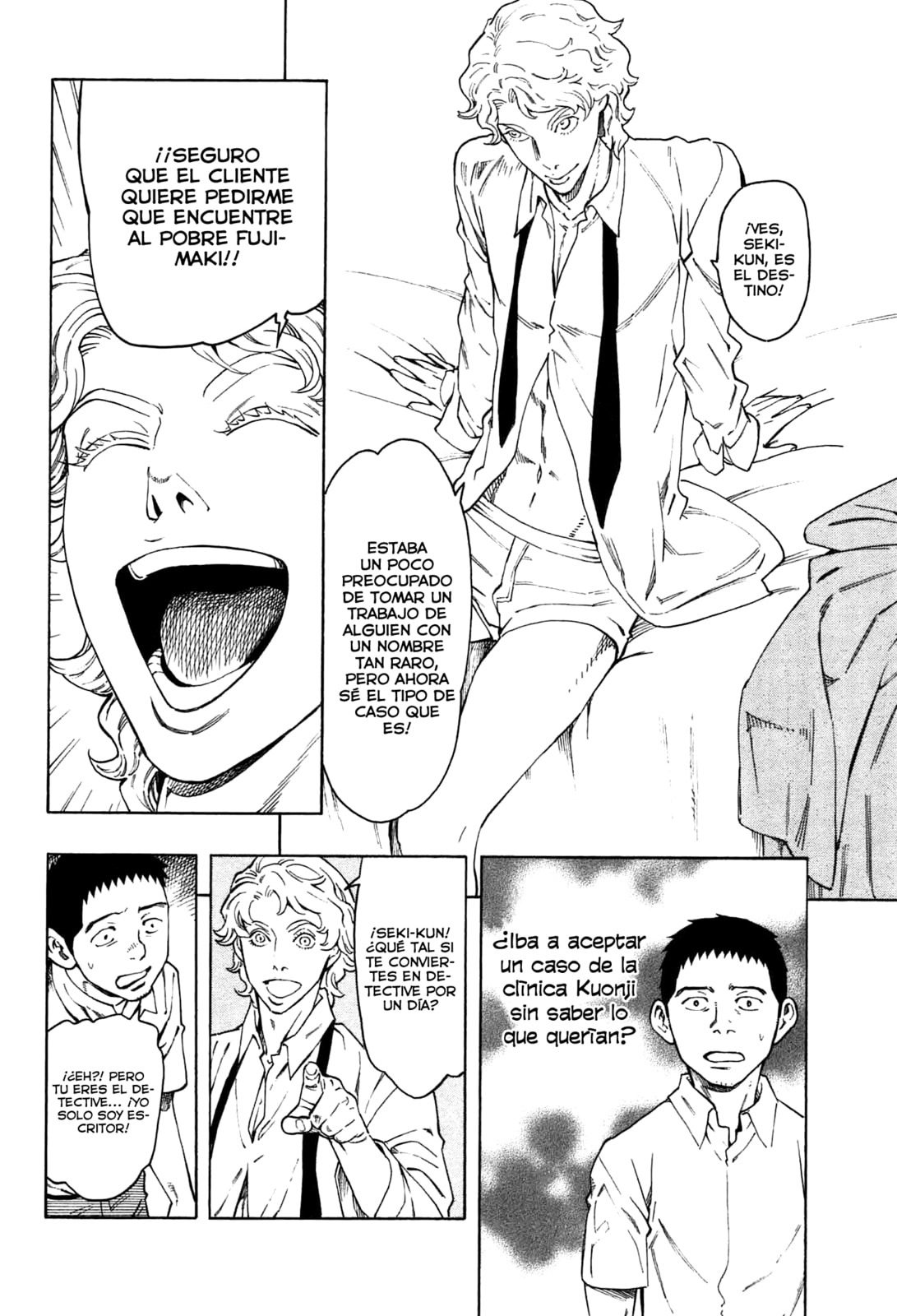 Read The Summer of the Ubume ES Manga Online