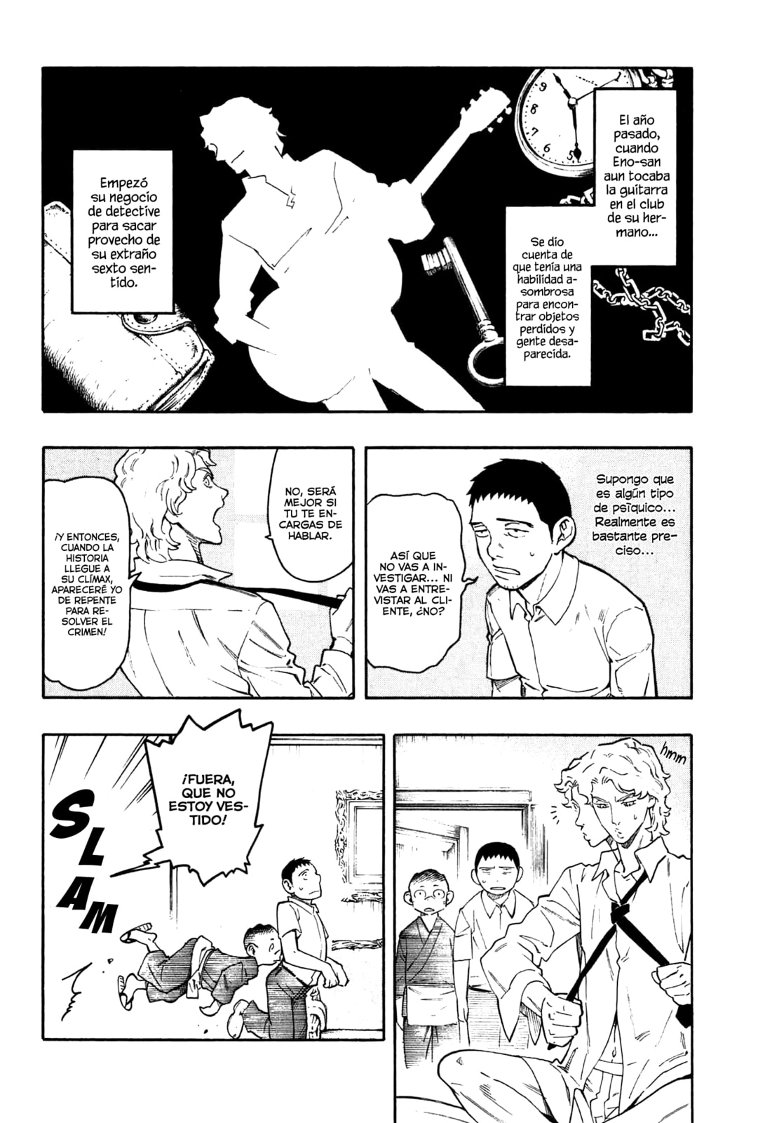 Read The Summer of the Ubume ES Manga Online