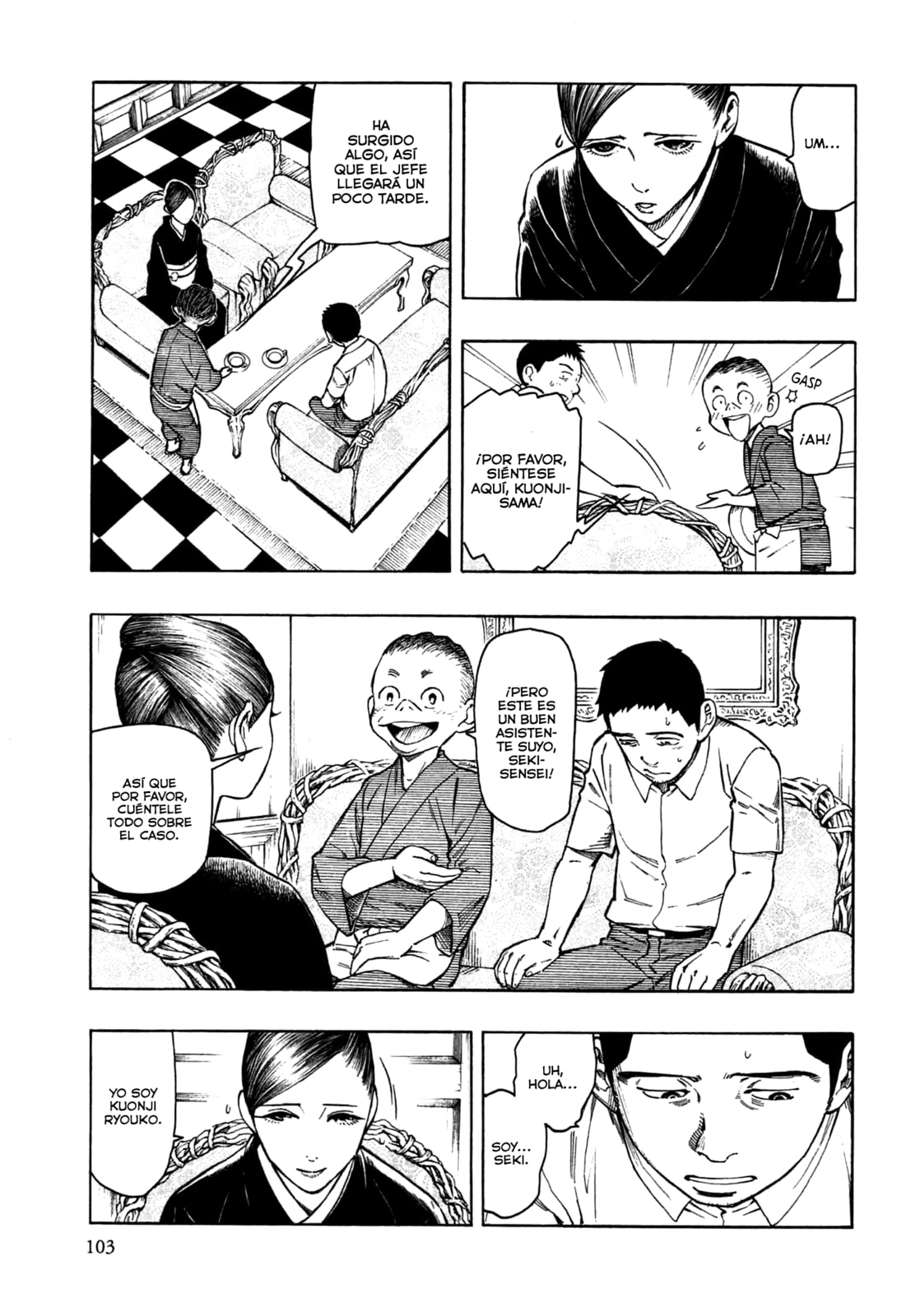 Read The Summer of the Ubume ES Manga Online