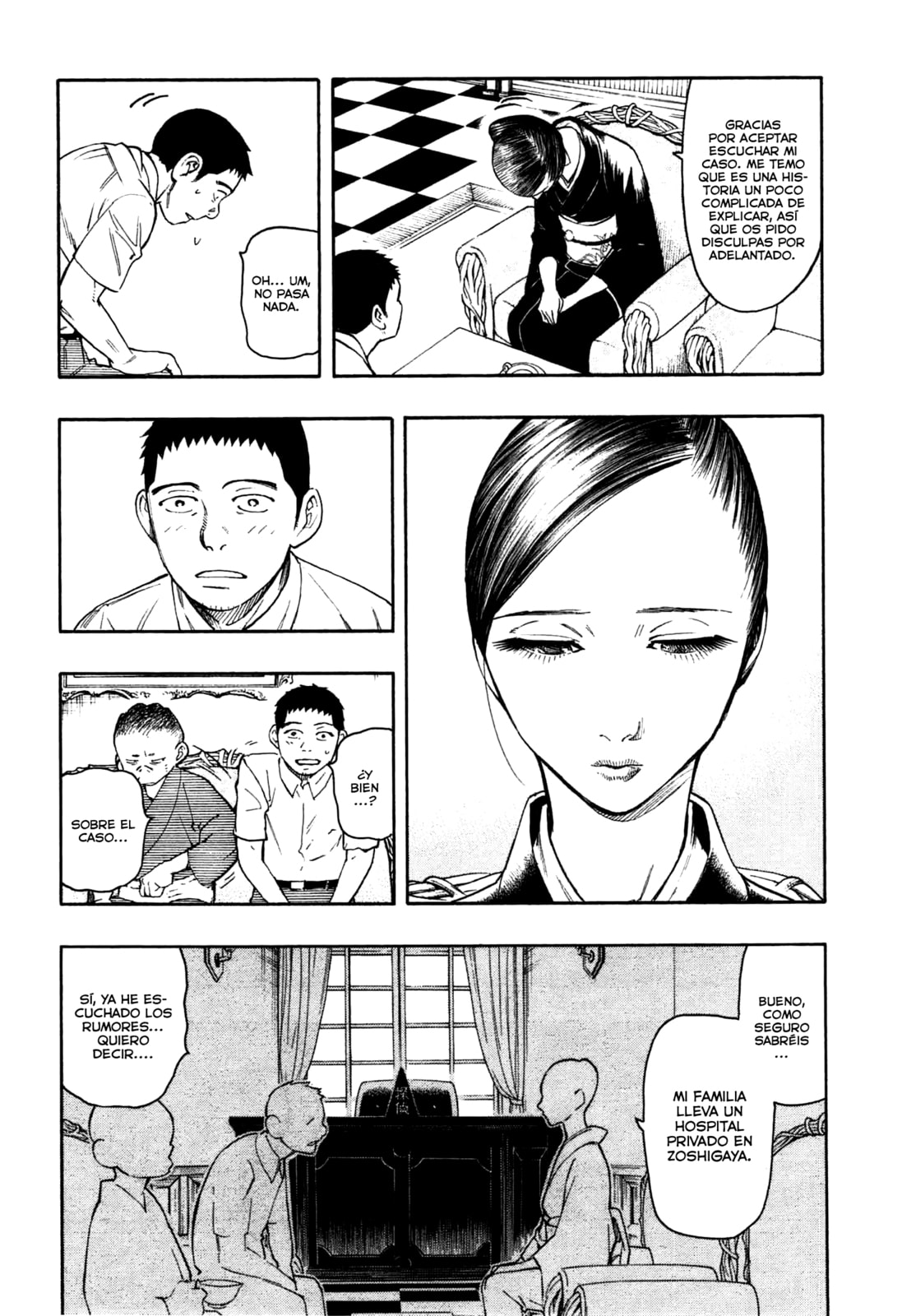 Read The Summer of the Ubume ES Manga Online