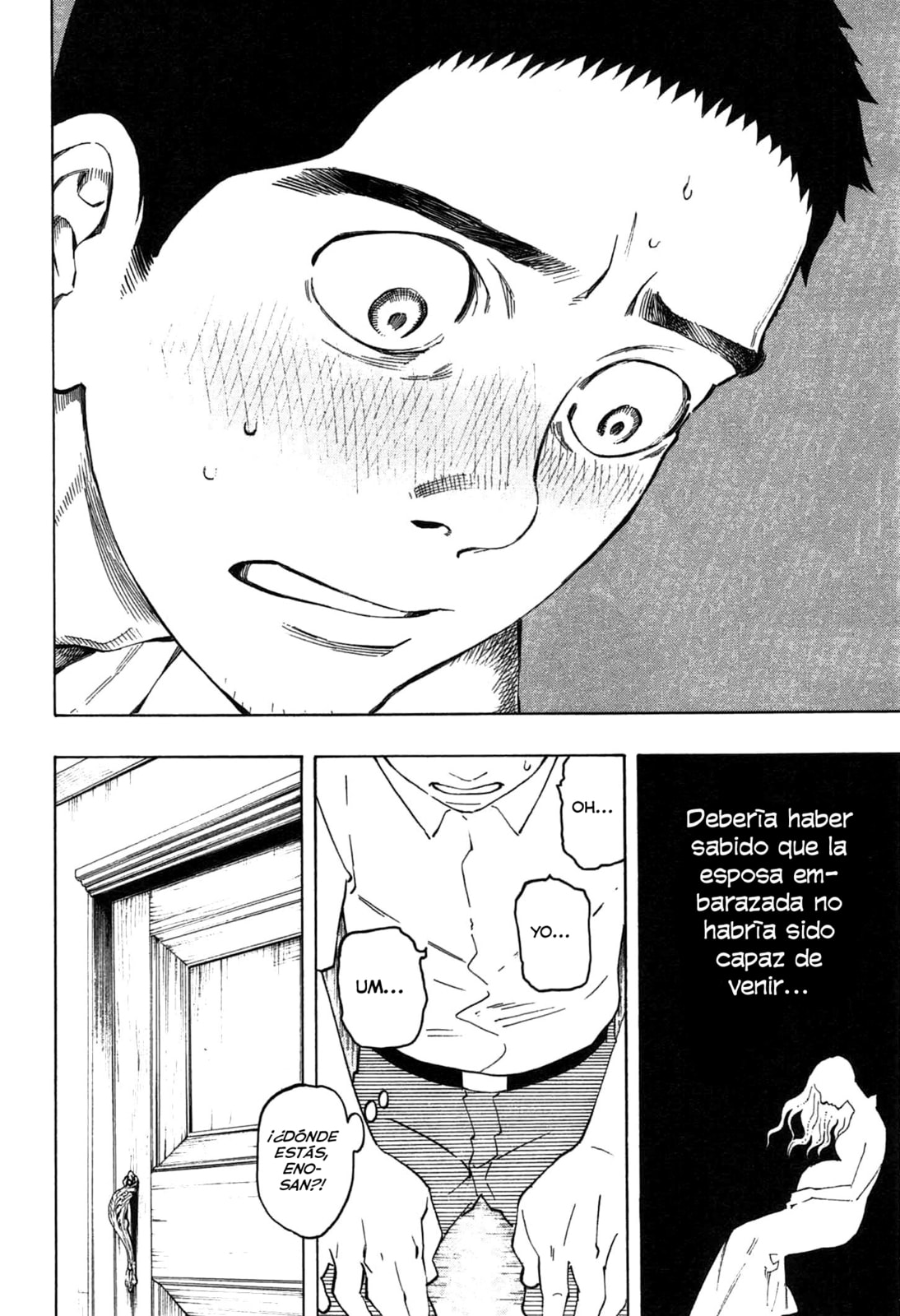 Read The Summer of the Ubume ES Manga Online