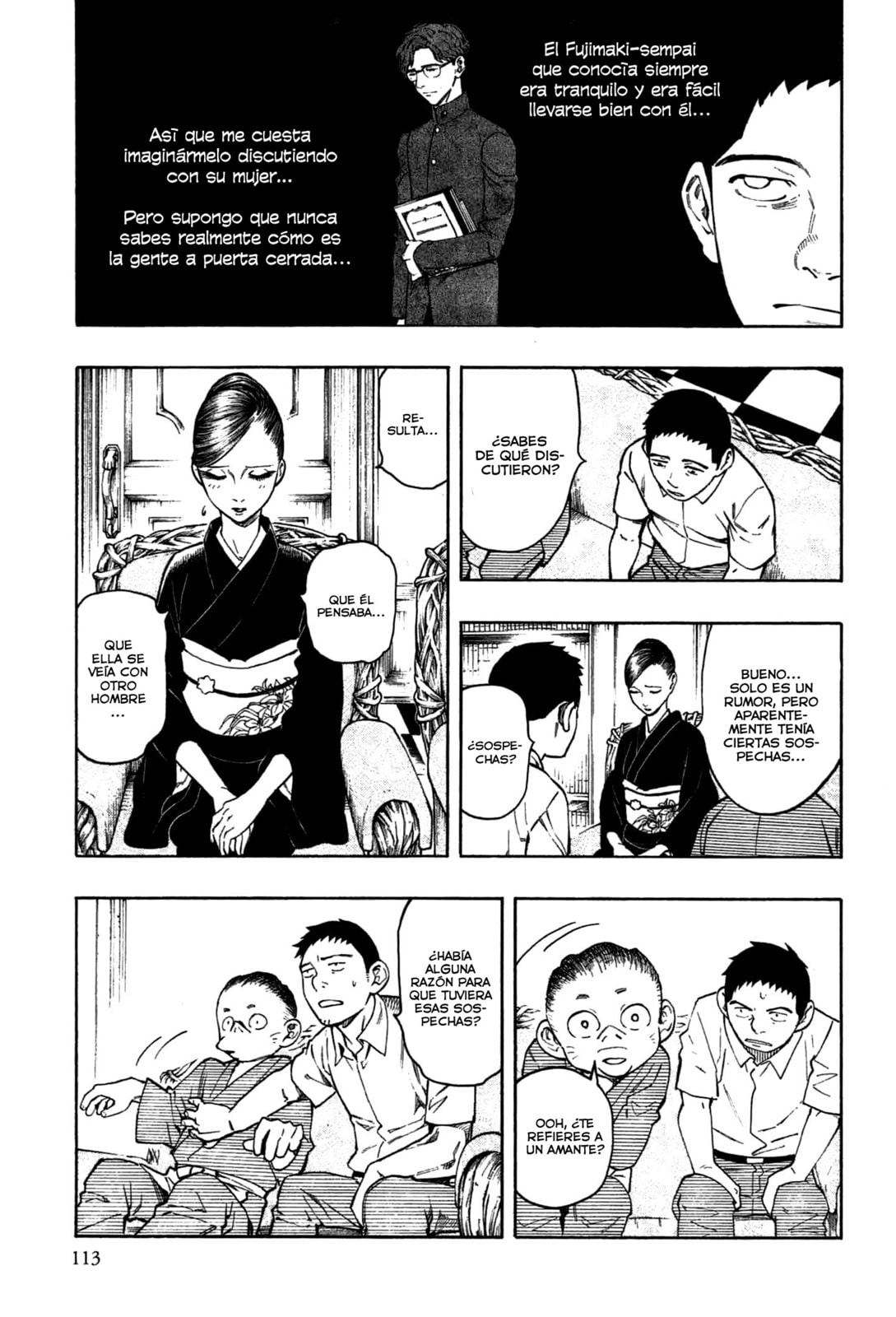 Read The Summer of the Ubume ES Manga Online