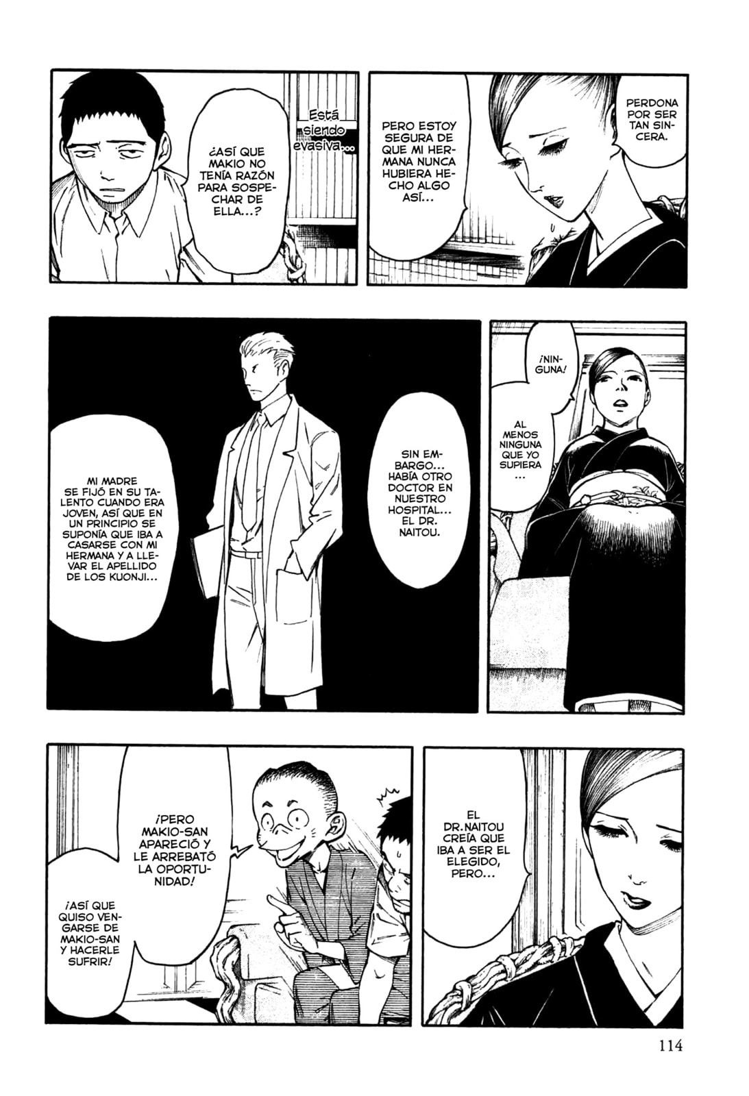 Read The Summer of the Ubume ES Manga Online