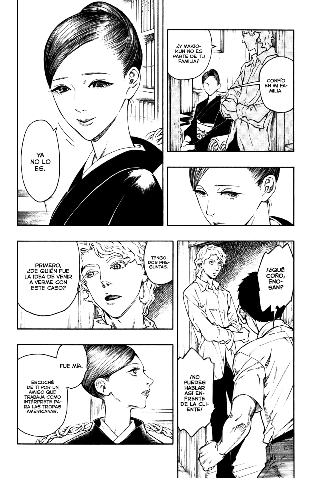 Read The Summer of the Ubume ES Manga Online