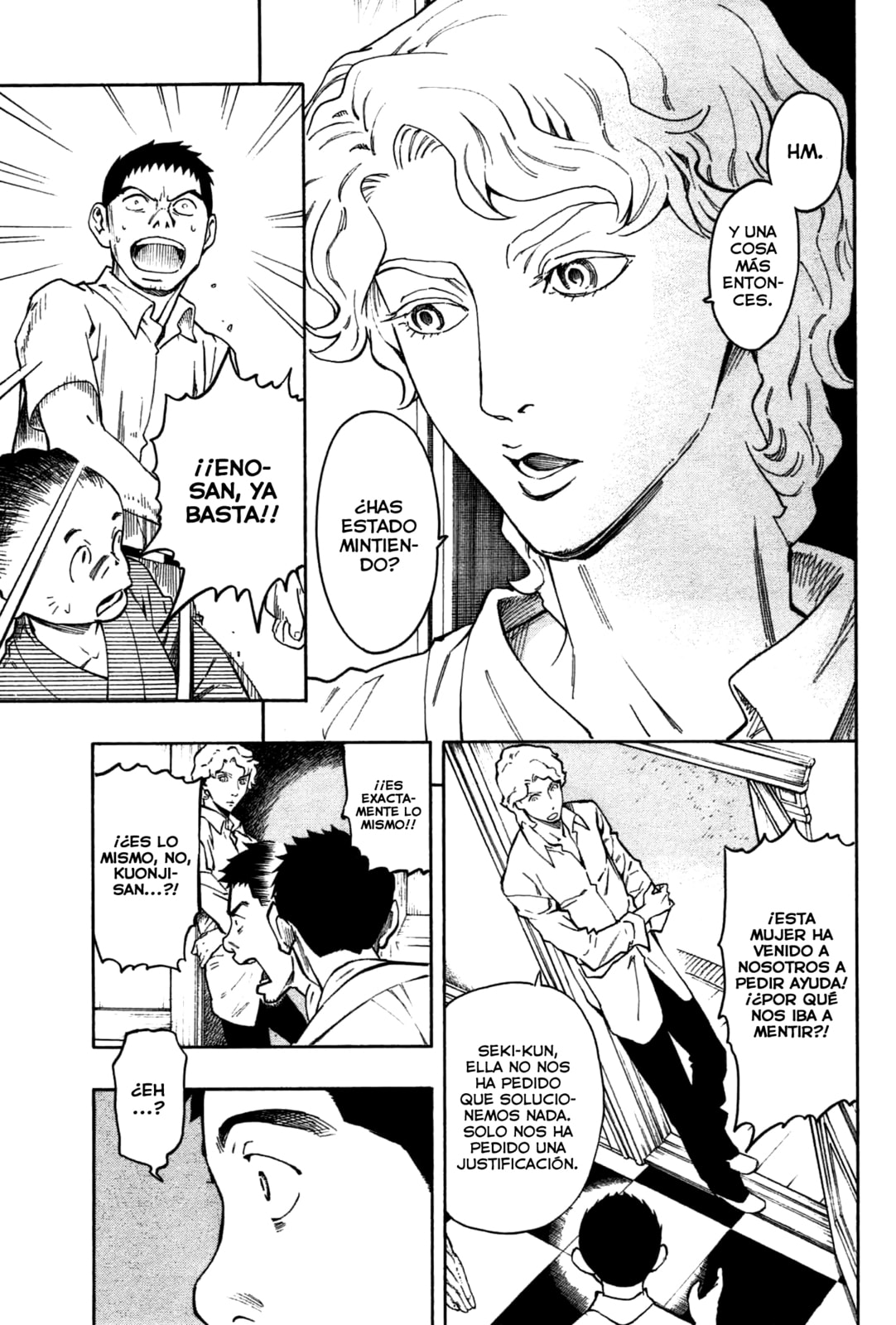 Read The Summer of the Ubume ES Manga Online