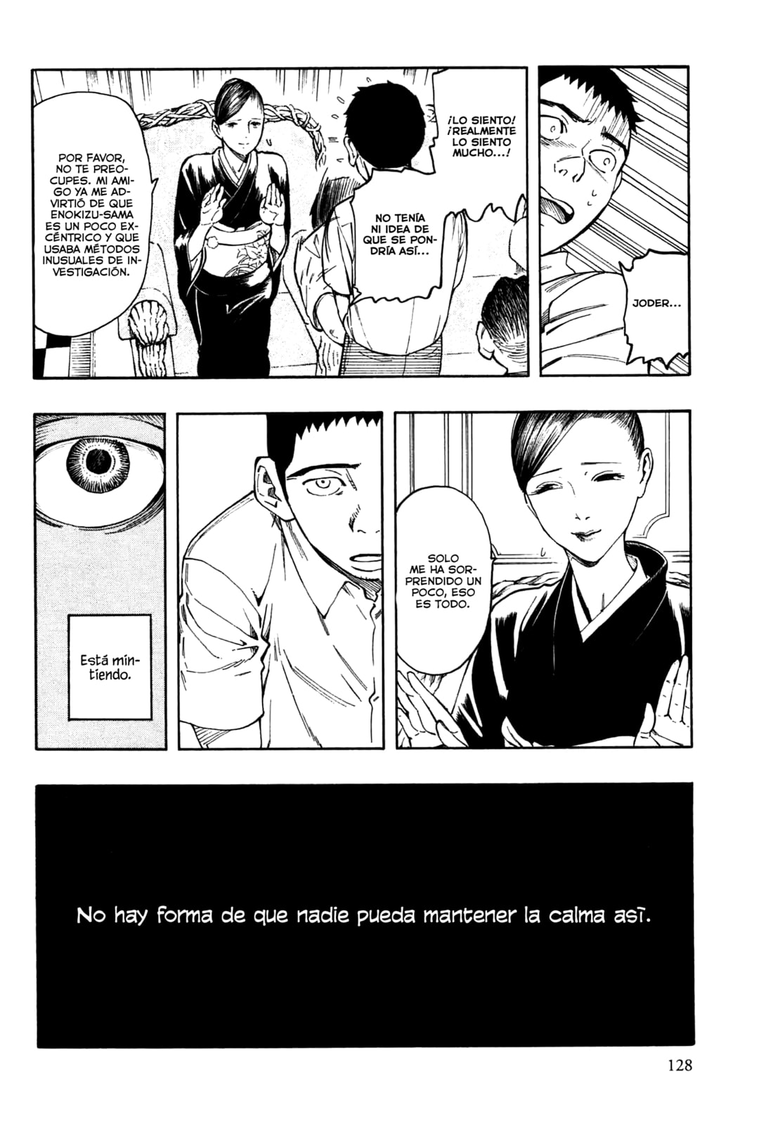 Read The Summer of the Ubume ES Manga Online