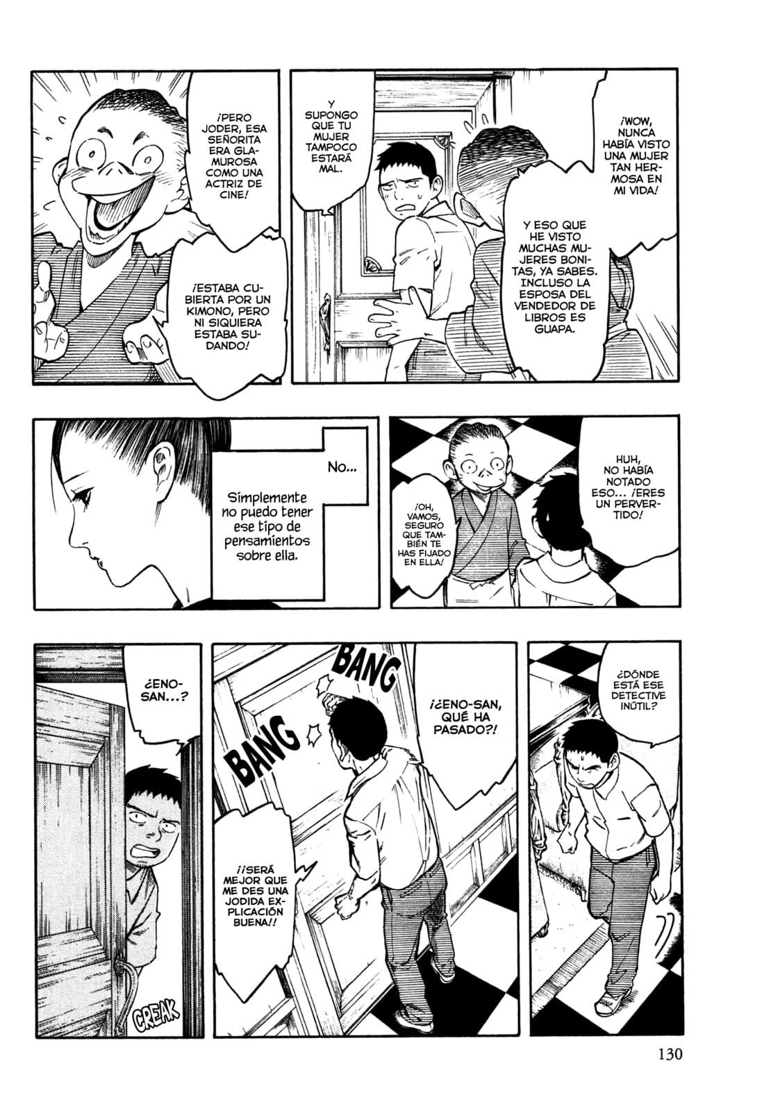 Read The Summer of the Ubume ES Manga Online