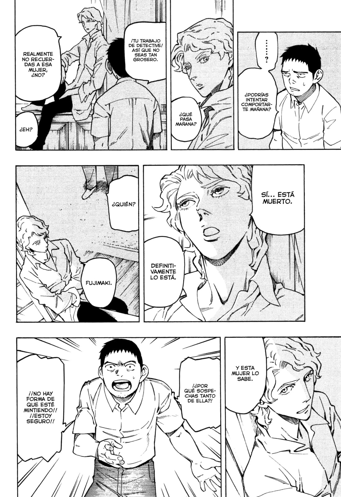 Read The Summer of the Ubume ES Manga Online