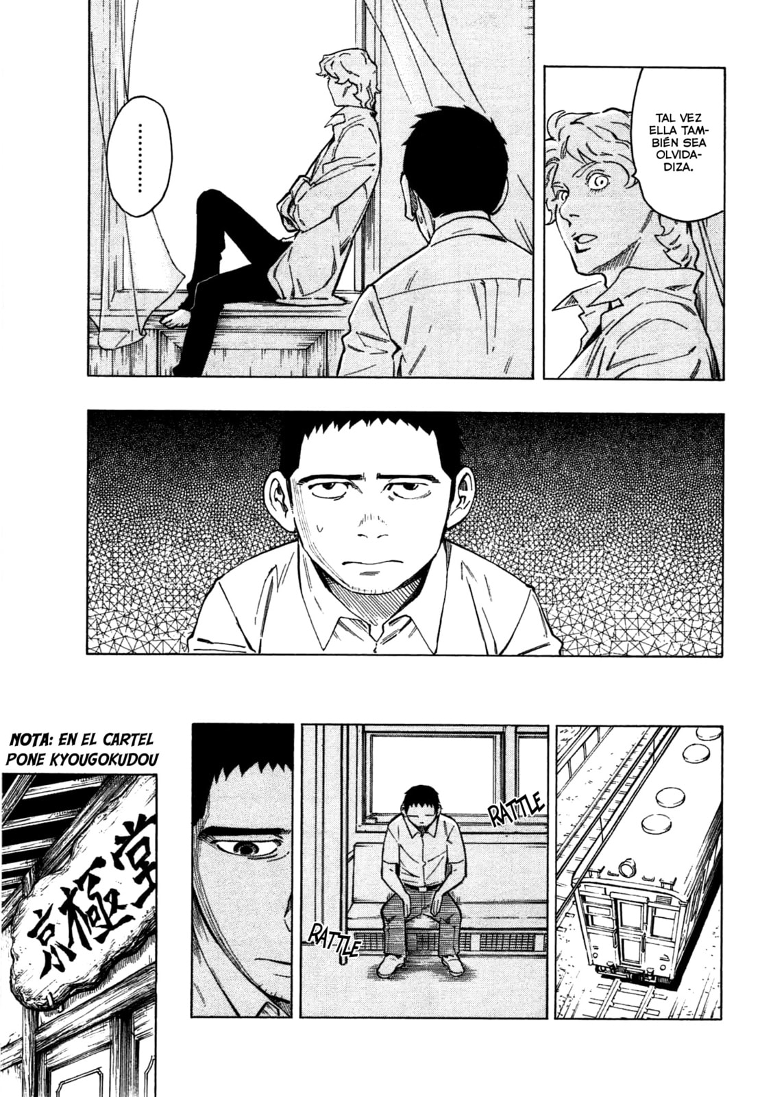 Read The Summer of the Ubume ES Manga Online