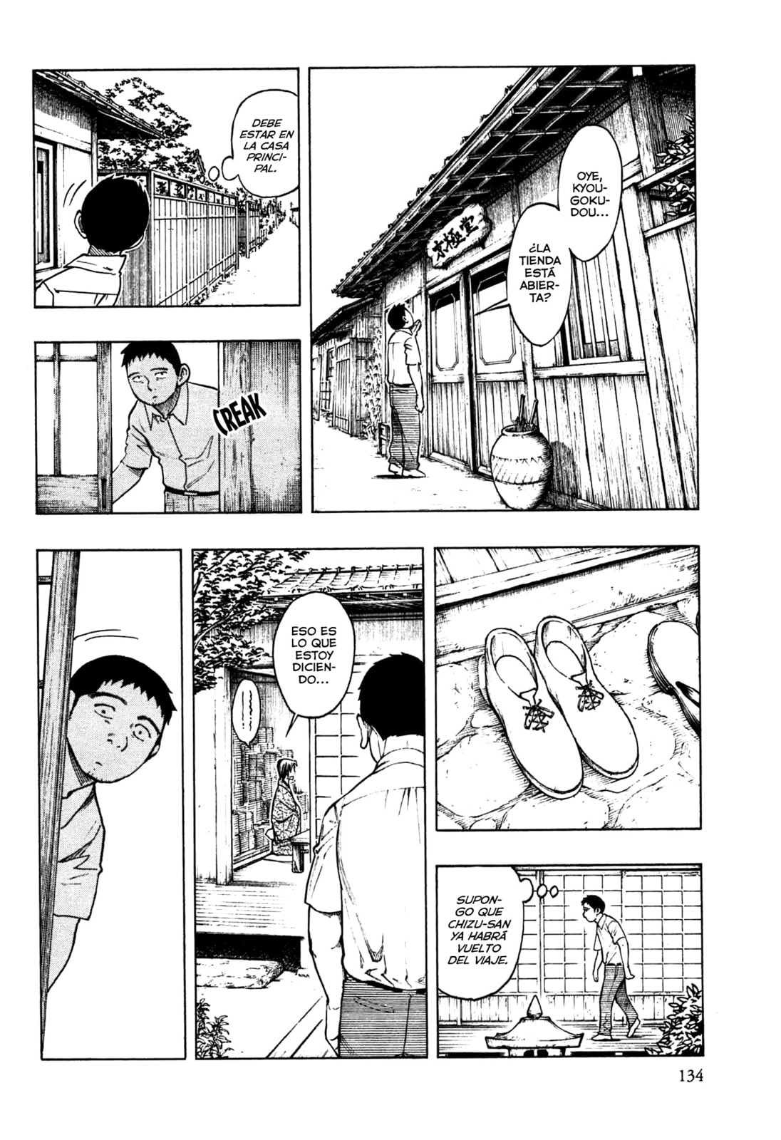 Read The Summer of the Ubume ES Manga Online