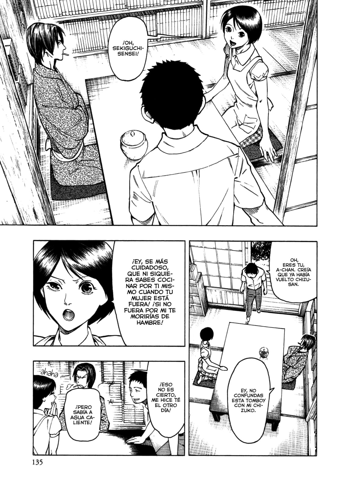 Read The Summer of the Ubume ES Manga Online