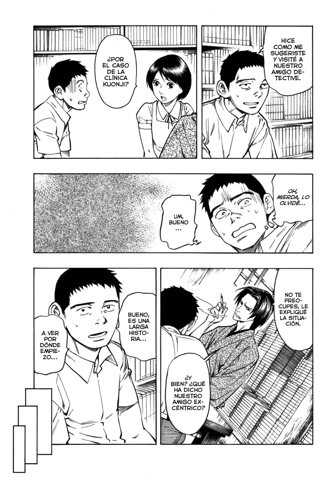 Read The Summer of the Ubume ES Manga Online