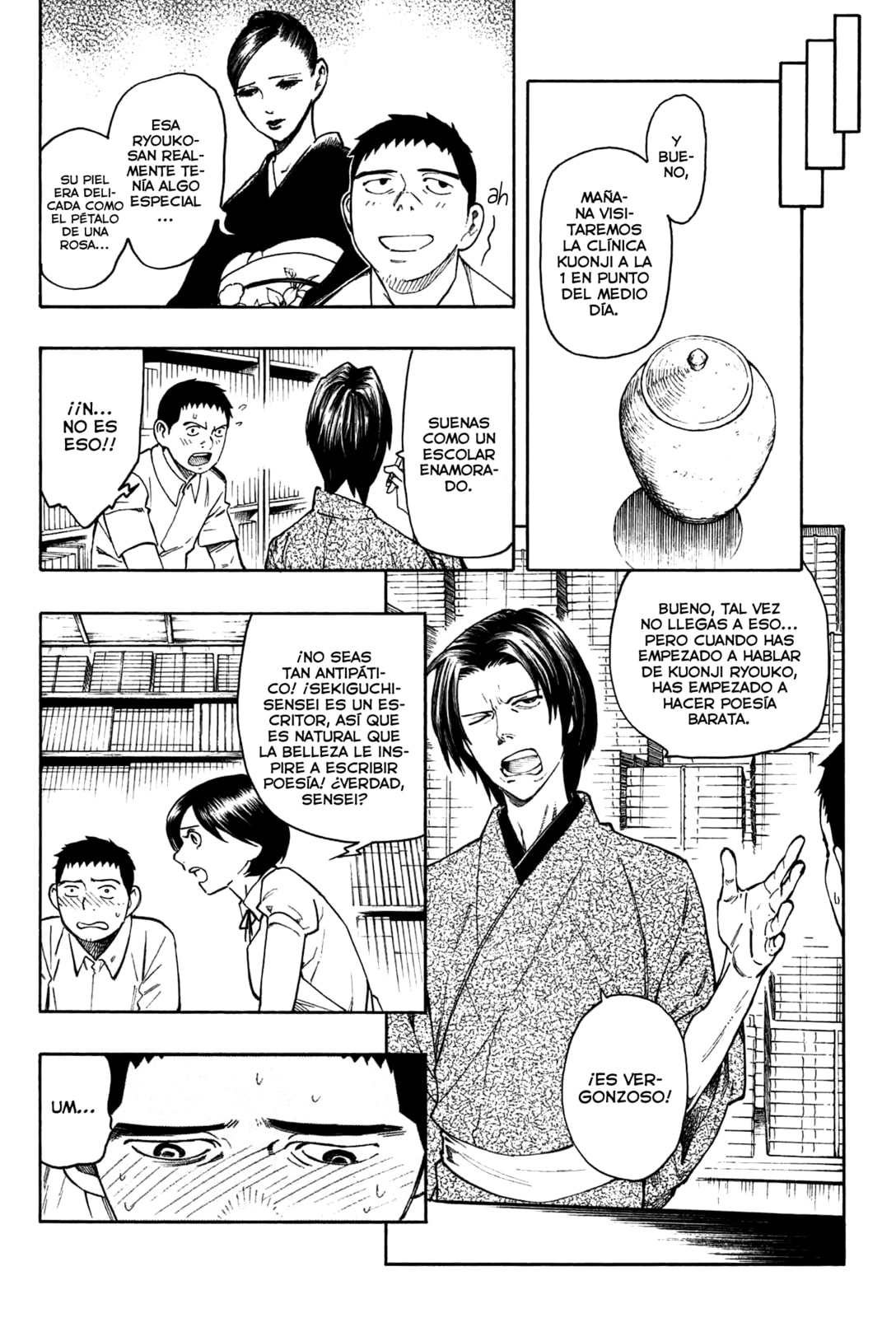 Read The Summer of the Ubume ES Manga Online