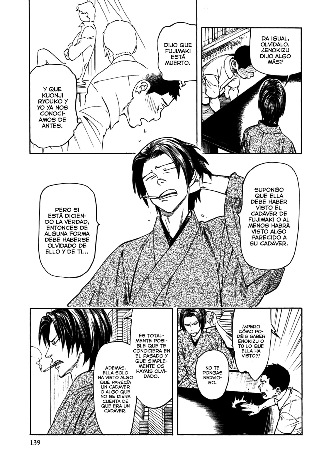 Read The Summer of the Ubume ES Manga Online