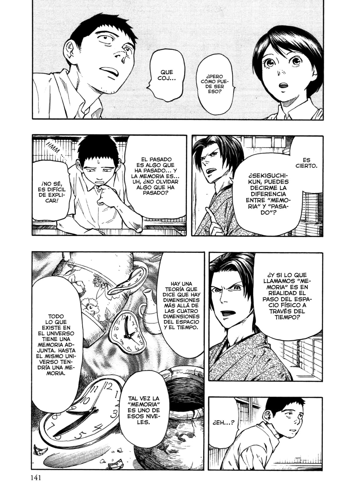 Read The Summer of the Ubume ES Manga Online