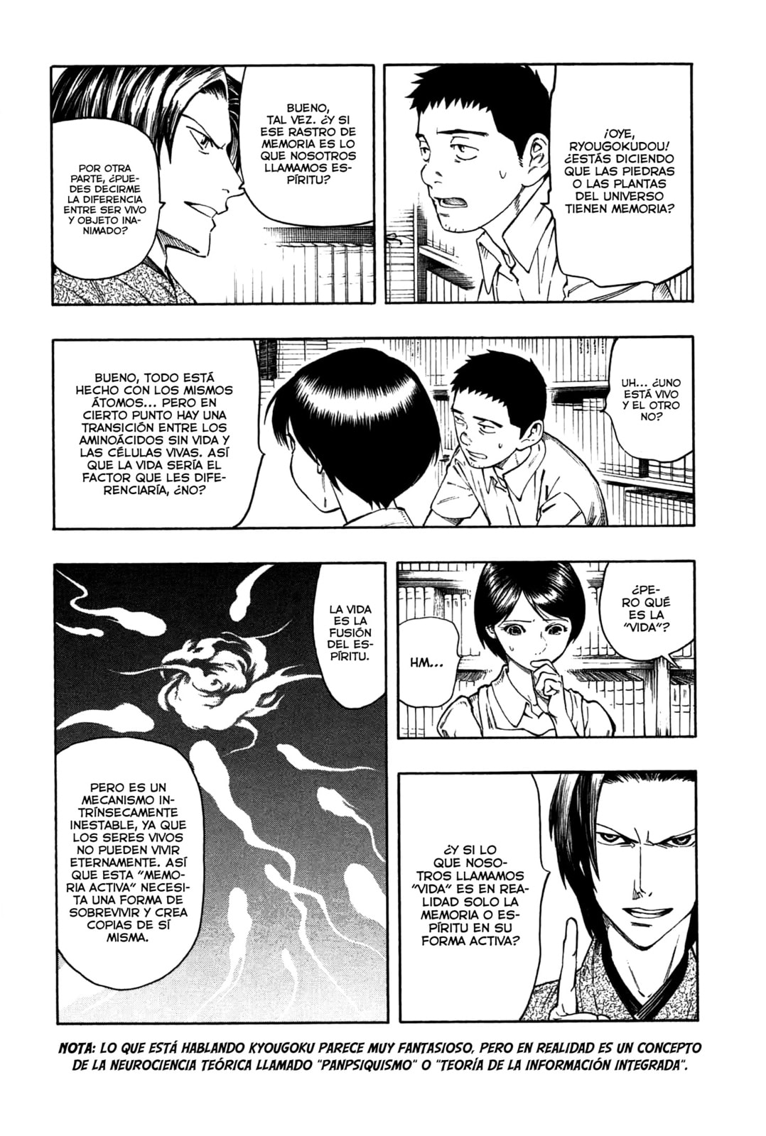 Read The Summer of the Ubume ES Manga Online