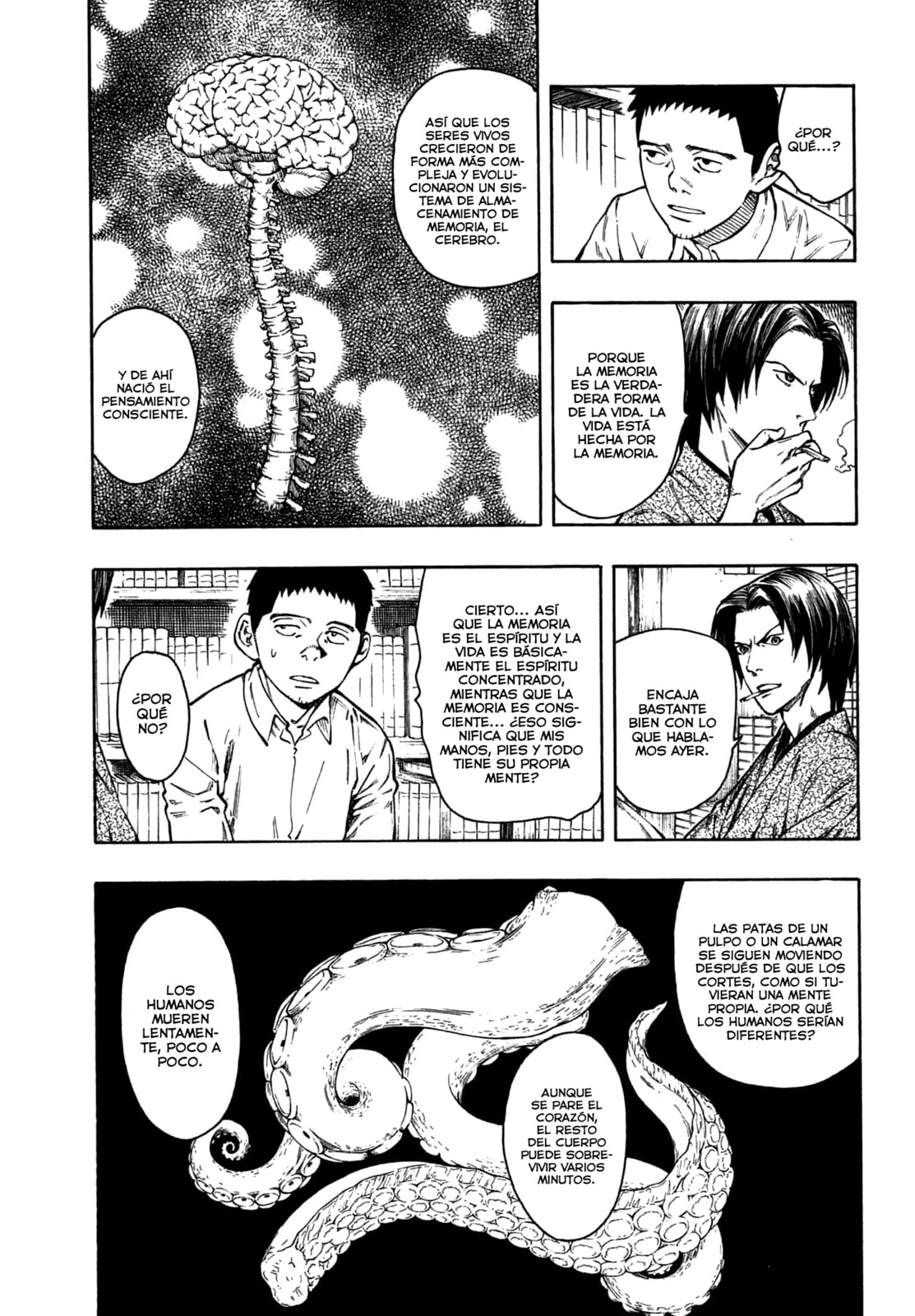 Read The Summer of the Ubume ES Manga Online